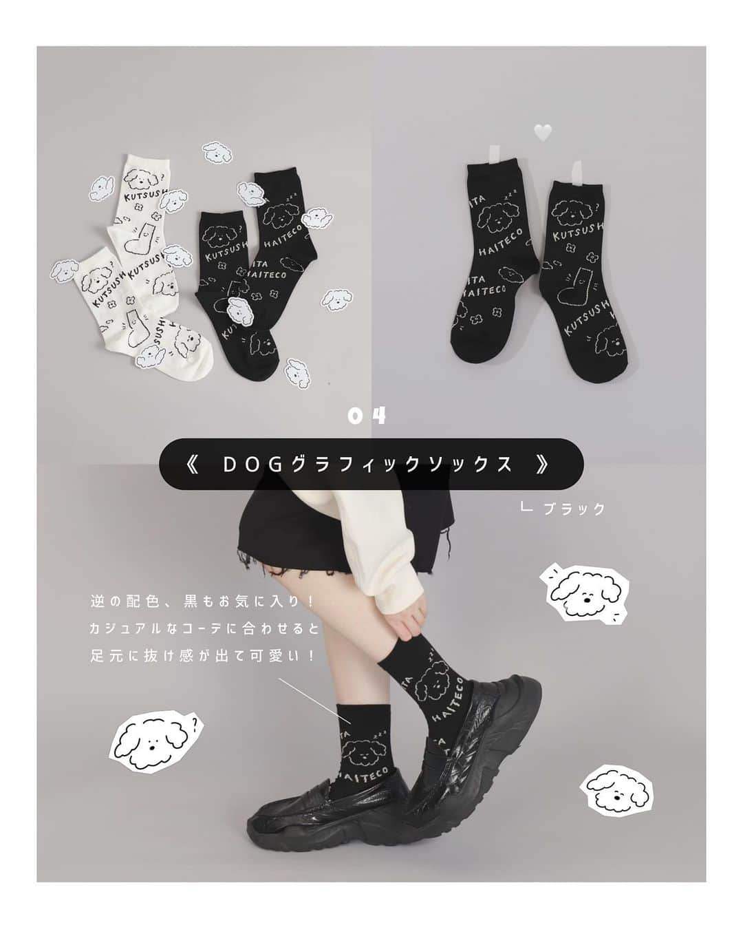 よこぴさんのインスタグラム写真 - (よこぴInstagram)「˗ˏˋ 靴下屋 × YOKOPI コラボ決定 🧦🤍 ˎˊ˗  ㅤㅤㅤ ㅤㅤㅤ 〻 11月22日(水) 〜  オンラインにて販売開始 🛋️📋🧹 〻 ㅤㅤㅤ ㅤㅤㅤ 改めて 、、、 靴下屋さんとコラボのアイテムを作りました 📅♡ ㅤㅤㅤ ㅤㅤㅤ 来週22日(水)〜 靴下屋の公式サイトにて 23日(木)〜 対象店舗にて販売開始されます 🧾🍥 ㅤㅤㅤ ㅤㅤㅤ 今回 ルミネエスト店・金沢百番街Rinto店さんの 2店舗でイベントが開催されます 🫸🏻🫷🏻🤍 ㅤㅤㅤ ㅤㅤㅤ 23日(祝・木)にルミネ 、26日(日)に金沢にて ㅤㅤㅤ限定のノベルティやプレゼントもあったり 、 ルミネのみオリジナルソックスが作れます 🧏🏻🎀 ㅤㅤㅤㅤ ㅤㅤㅤㅤㅤㅤ ㅤ詳細は 公式サイトのコラボページを ご確認くださいませ 。☺️📉📜 ⸝⸝ ㅤㅤㅤ ㅤㅤㅤ ご質問も是非 コメントにてお待ちしております 🤺🤍 ㅤㅤㅤ ㅤㅤㅤ ┈┈┈┈┈┈┈┈┈┈┈┈┈┈┈┈┈┈┈┈┈⁡⁡⁡⁡⁡⁡⁡⁡ ㅤㅤㅤ」11月15日 21時09分 - _yokopii_