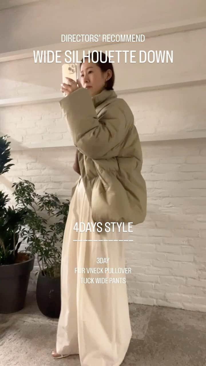 バビロンのインスタグラム：「BABYLONE DIRECTOR’S RECOMMEND  WIDE  SILHOUETTE DOWN 4DAYS STYLE  ゆったりしたシルエットとダウンのふくらみ感が特徴のアウター。軽量で暖かく、手洗いも可能◯ 今回はニュアンスカラーのベージュを4LOOK提案。  #babylone #バビロン #ダウン #着回し」