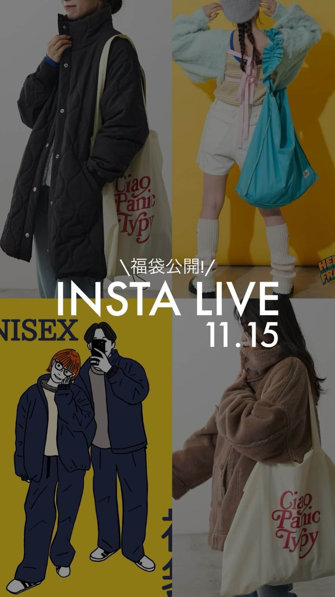 のインスタグラム：「【2024年福袋】の中身を大公開！！✨ 今年の福袋は3種類ございます！ 予約スタートは11月22日(水)10:00からです！　　  ・レディース2種類 ・ユニセックス ・HELLO.SANFRANCISCO 　　 #ciaopanictypy#チャオパニックティピー#福袋#福袋2024」