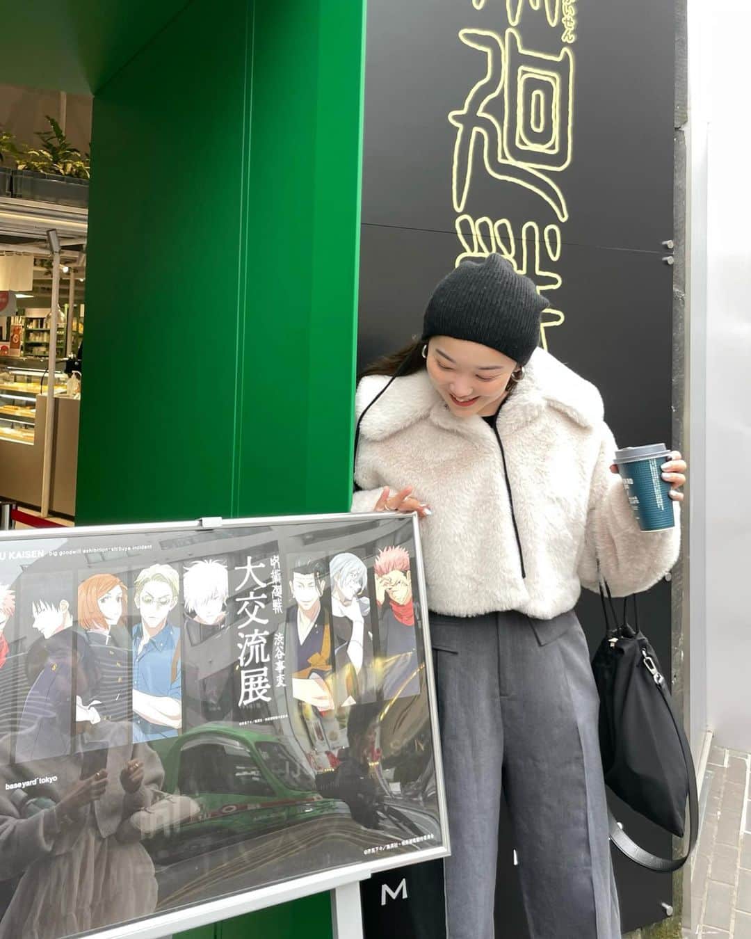 mina hinokuchiさんのインスタグラム写真 - (mina hinokuchiInstagram)「. 甘いものが食べたくてお昼休憩帰りに🍿  やっと寒くなったので冬アウター始動。 このファーコート、 初めはちょっと甘くしたい日に着たいなと思って狙ってたけど、カジュアルなコーデで合わせるのがしっくり。  ルーズな身幅でざっくり着れるのが可愛いんです♡  急に寒くなると、たくさん服買い足した気がするのに 全然服無い！！って毎年なるの不思議💭  . #Chico #チコ #SalonbyChico #ファーコート #furcoat」11月15日 21時24分 - miiinah