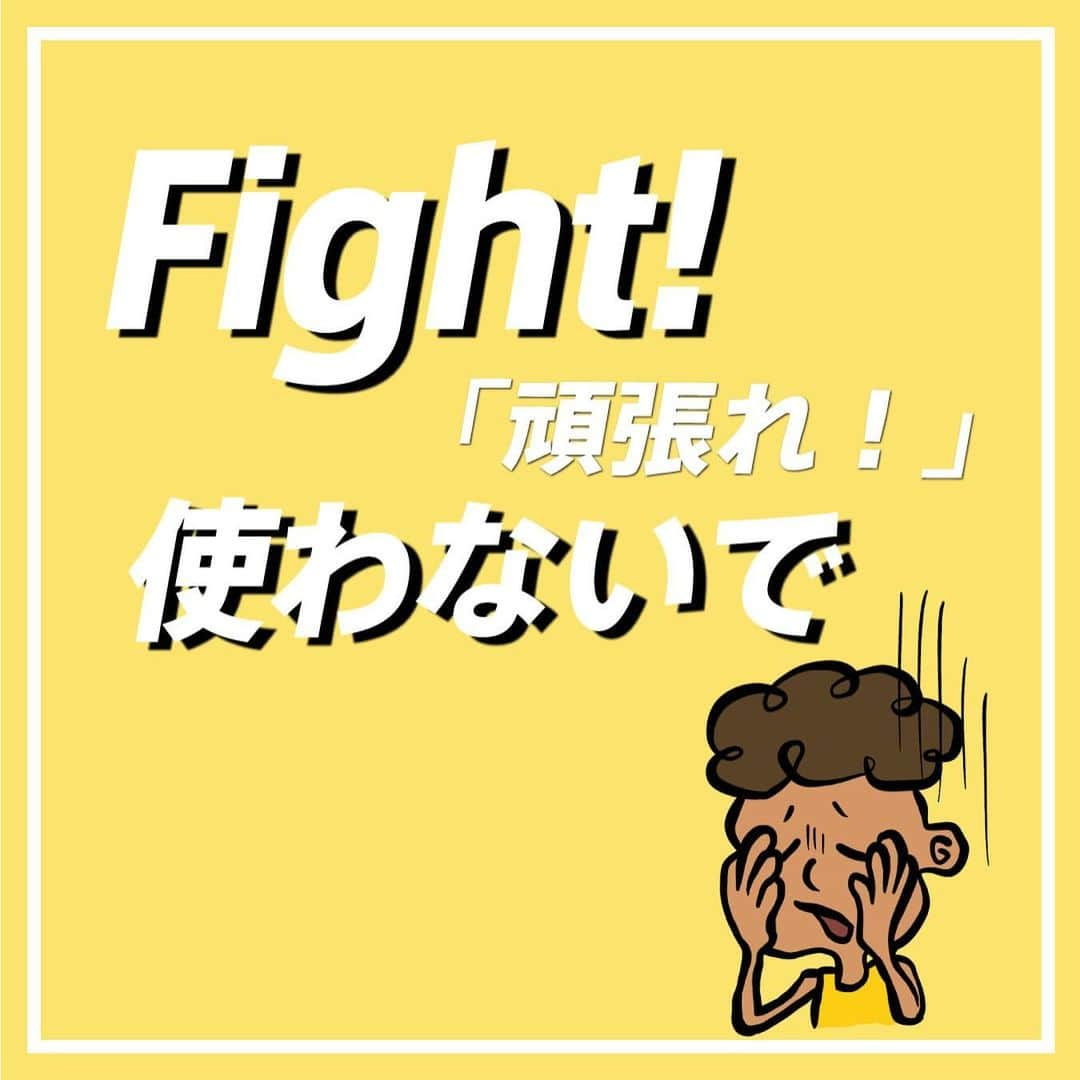 ヘンリーくん@はじめての英会話勉強のインスタグラム：「少しでも投稿が 「いいな！」 「そうなんだ！」 と思ったら2回トントン押して いいね❤️してください！ . みなさんのいいねが励みになります👍 . . -------------------- 英会話学習で悩んでいる方、 僕がまとめた英会話ブック📕 「簡単で楽しい英会話の始め方」 を受け取ってください！  【@henry_learn_english】 受け取りはプロフィールから！ ------------------------- .  #英語  #英会話  #英語学習  #英会話スクール  #英語勉強法  #英会話勉強法  #日常英会話  #英語フレーズ  #英会話フレーズ  #英会話初心者  #英語の勉強法  #英語初心者  #英語の勉強  #英会話レッスン  #英語勉強中  #留学  #ワーホリ  #海外  #海外旅行  #海外旅行好きな人と繋がりたい  #勉強」