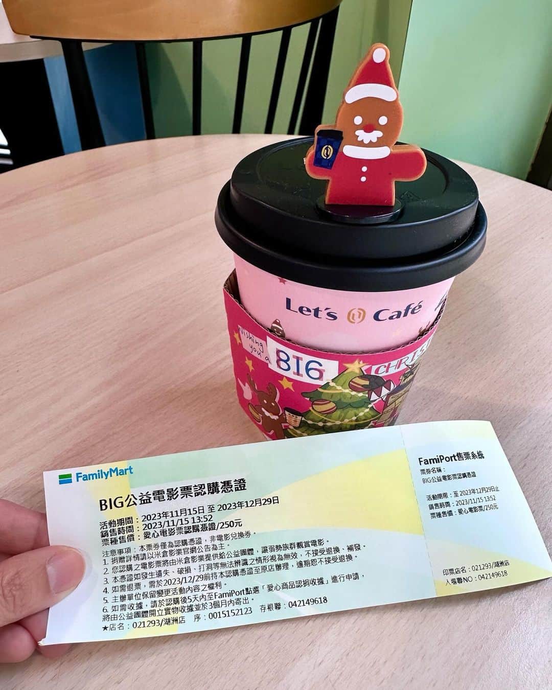 田中千絵さんのインスタグラム写真 - (田中千絵Instagram)「💙816《BIG》💙  今日11/15から12/26まで 台湾ファミリーマートのLet’s Caféと 『BIG』がコラボしたカップスリーブと リッドキャップ(名前あってますか？)が 発売になりました(カップスリーブはタダです🤩)！ @familymart_tw  @big816movie   また、ファミリーマートでは 『BIG』映画チケットのチャリティーをしていて 250元でチャリティーチケットを購入すると それが自動的にチャリティー団体に寄付され たくさんの台湾の子供達にも『BIG』鑑賞の機会を プレゼントすることができるという 素晴らしい企画も始まりました🎄🎅🏻🎁 (イベント期間：11/15~12/29) そしてチャリティーした側は そのチケットでLet’s Caféのコーヒーか Fami!ceのソフトクリームを 一つ買ったらもう一つおまけがついてくる (台湾の’買一送一‘システムです😆) で購入することができます☕️❤️🍦  この時期、台湾にいらっしゃる方は ぜひぜひファミマに立ち寄ってみてください☺️ . 💚Family Mart x BIG❤️ . 即日起到12/26 全家便利商店的Let’s Café和《BIG》聯名推出 杯套和杯塞喔！ 買熱飲就會附贈杯套 還可以加購超可愛限量磁吸杯塞🤩 @familymart_tw  @big816movie   另外，全家和《BIG》一起做捐票公益活動 你的250元會自動捐給家扶基金會等公益團體 讓弱勢族群的朋友們也都能進戲院觀賞《BIG》！ 還能順便兌換中杯熱單品美式或  Fami!ce 霜淇淋買一送一☕️❤️🍦 (活動期間：11/15~12/29)  希望大家踴躍參與全家x BIG的暖心活動 謝謝大家的愛心🫶🏻🫶🏻🫶🏻  816《BIG》 監  製｜徐國倫 導  演｜魏德聖  編  劇｜魏德聖  蔡顗禾 出  品｜築間餐飲集團  大誠保險經紀人股份有限公司  泰豐禮品美術有限公司 製  作｜米倉影業股份有限公司 主  演｜鄭又菲  曾沛慈  陳博正  郭大睿  田中千繪  范逸臣  黃之諾  夏宇童  周厚安  謝以樂  曾珮瑜  黃鐙輝  于卉喬  黃采儀  王夢麟  滕韋煦  李佳豫  賴銘偉  馬志翔  廖慧珍  鄭人碩  贊  助｜泰歐視鏡片  全家便利商店股份有限公司  沛爾生技醫藥股份有限公司  旺默食品企業有限公司  816《#BIG》 「不同背景的六個家庭，在兒癌病房中一起經歷的酸甜苦辣」  12.1 感動獻映❤️ 11.17-19 搶先口碑場👍  #816BIG 官網► https://big816.taiwantrilogy.com/ . . . #台湾 #台灣 #taiwan  #台湾映画 #台灣電影 #taiwanesefilm  #big #big讓孩子拯救世界  #魏德聖導演  #台北と東京の生活  #中国語」11月15日 21時39分 - chietanaka817