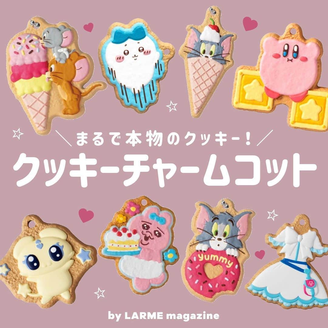 LARMEのインスタグラム：「// 𝐭𝐨𝐝𝐚𝐲’𝐬  𝐭𝐨𝐩𝐢𝐜𝐬 ☟︎♥︎ 《 クッキーチャームコット🍪 》  見た目はまるで本物の クッキーのような、 『クッキーチャームコット』をご紹介🍒  アイシングクッキーのような チャームがかわいくて コンプリートしたくなる🎈🫶🏻  気になるキャラクターがいたら ぜひ保存して参考にしてね⭐️  #LARME #larmemagazine #fashionmagazine #ラルム #雑誌 #ファッション絵本 #加工 #加工画像 #ちいかわ #おぱんちゅうさぎ #プリキュア #トムとジェリー #星のカービィ #クッキーチャームコット #チャーム #キーホルダー」