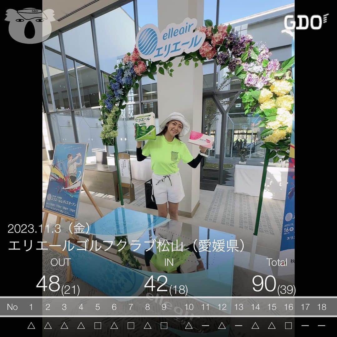 みかんさんのインスタグラム写真 - (みかんInstagram)「先日、何年ぶりかに行ってきたのよ〜⛳️ エリエールゴルフクラブ松山さん✨ 久々な割にはこの日はトリを打つ事なく 纏まった内容ですごく気持ちよく回れました🏌️‍♀️ ただ、ショートホールでの1オン3パットは悔やまれる😭 そして！そして！待っておりました👏 地元愛媛で開催‼️なんと明日から JLPGA第42回大王製紙エリエールレディース オープンが始まるのよね〜⛳️ 楽しみすぎるよ〜🙌 今年こそは生観戦したかったけどスケ合わず🥺 でも、大丈夫🙆‍♀️私は全試合を見るために DAZNにも入ったのです😆😆😆 いよいよ今シーズンも残りもあと2試合か💦 誰が賞金女王になるんだろ〜⁉️ 目が離せない戦いだわね😉 ただいま、私の趣味は完全にゴルフです(笑) 来年はものまねゴルフタレントとゆう肩書き目指して 頑張ります(笑) 女子プロの方もモノマネも取得中😆 ゴルフもモノマネもダブルで仕上げていきます🍊  #エリエールゴルフクラブ松山 #第42回大王製紙エリエールレディスオープン  #開催地は松山 #JLPGA #ものまねみかん #ゴルフ大好き #今のところ女子プロ３人はモノマネできます #打ち方もマネ出来ればいいんだけど #それは無理」11月15日 21時48分 - mikan02241984