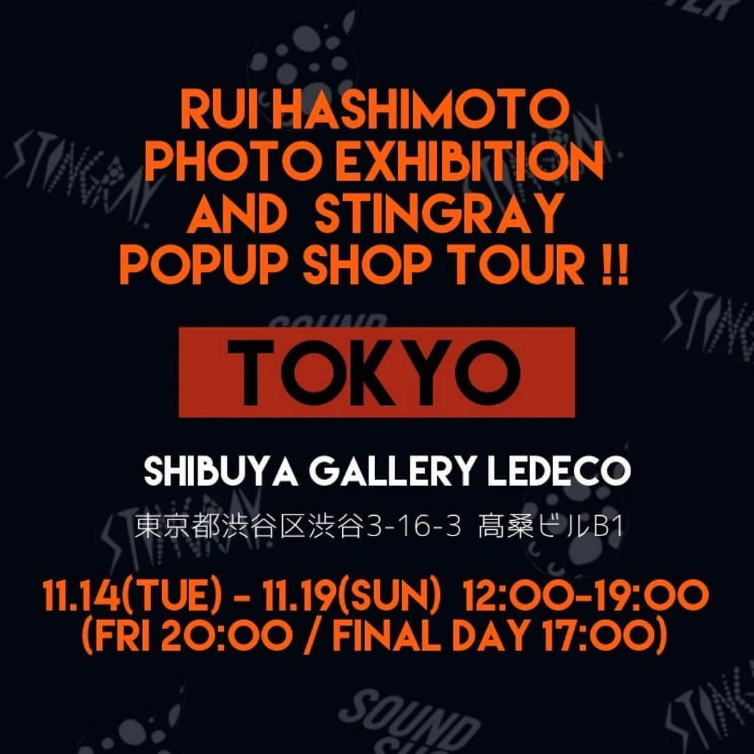 橋本塁さんのインスタグラム写真 - (橋本塁Instagram)「【渋谷サウシュー写真展&STINGRAY終了】 2日目無事に終了！ありがとうございました！明日は12-19時で渋谷ルデコ(渋谷区渋谷3-16-3高桑ビル地下一階)でサウシュー写真展&STINGRAYショップ！是非学校や仕事終わりや買い物がてらで是非！STINGRAYの新作オススメはロンTとフーディーとボアジャケット！僕はずっと居ます！差し入れもありがとうございました！   #ドット #水玉  #ドット柄 #dot #サウシュー#stingray  #サウシュー　#oneokrock  #ストレイテナー #プッシュプルポット　#633 #androp #thebackhorn #ビレッジマンズストア　 #thepillows  #ren #frontierbackyard #dopingpanda  #hawaiian6  #thebawdies #thebandapart #fomare #nothingscarvedinstone #soundshooter #写真展 #photoexhibition #livephoto #landscapephotography #渋谷」11月15日 21時54分 - ruihashimoto