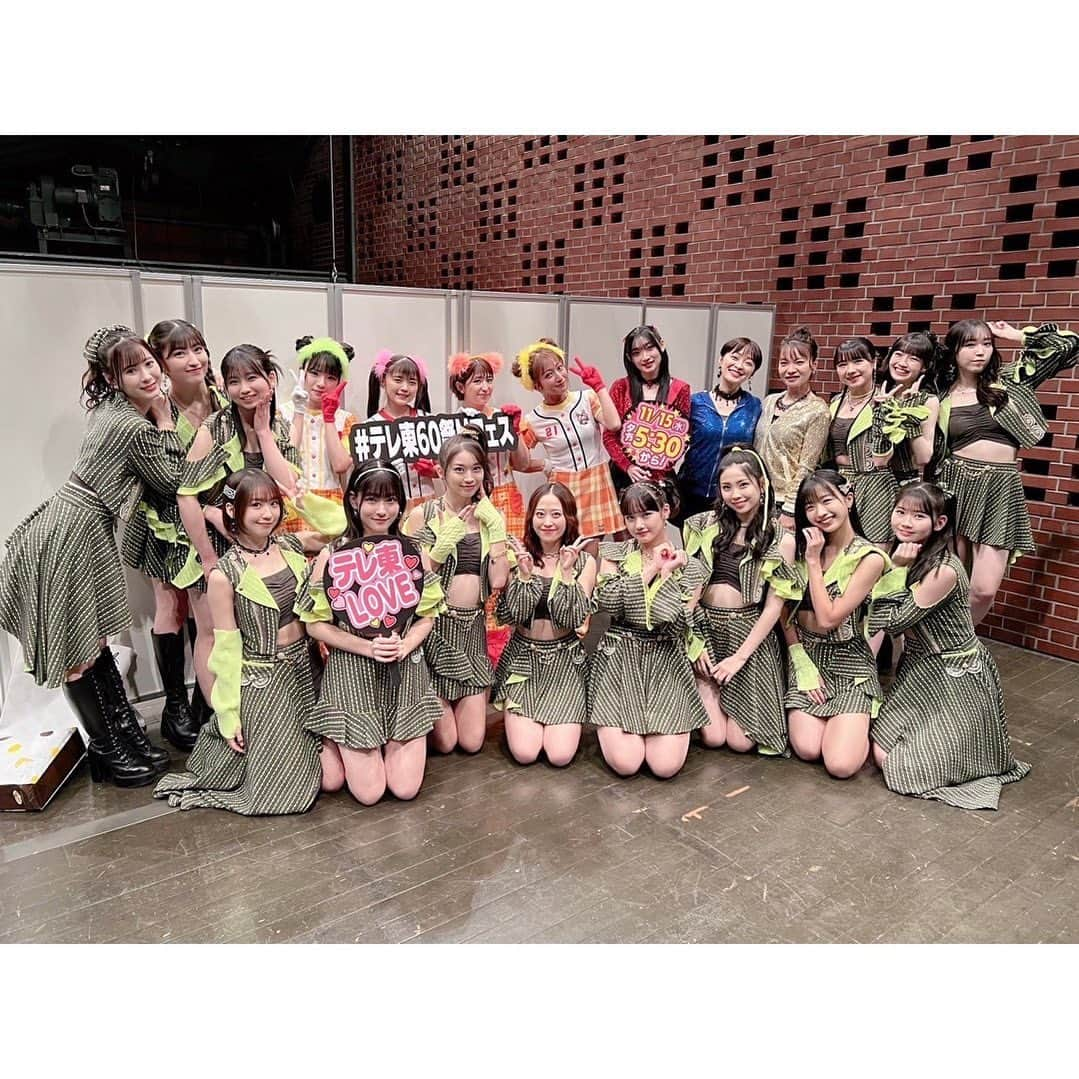 牧野真莉愛さんのインスタグラム写真 - (牧野真莉愛Instagram)「♡ ♡ ✨🎵テレ東60祭！ミュージックフェスティバル2023🎵✨ テレビ東京さん🍌11月15日(水)17:30～21:54放送 🎀 ありがとうございました💖💖💖 ♡ ♡  #テレビ東京 さん #tvtokyo #テレ東 #テレ東60祭Mフェス #ナナナ #モーニング娘｡  #ミニモニ。さん #プッチモニ さん #モーニング娘23 #牧野真莉愛」11月15日 22時00分 - maria_makino.official