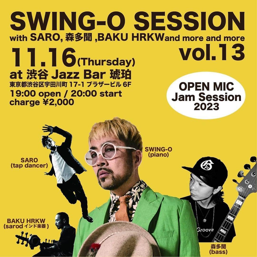 SWING-O a.k.a. 45のインスタグラム