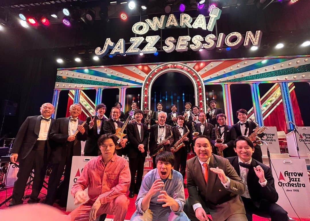 なんばグランド花月のインスタグラム：「#OWARAIJAZZSESSION ジャズ✖︎お笑い 夢心地な空間で華やかな夜でした🌉いかがでしたでしょうか？ 📸終演後袖に残っていた出演者と#アロージャズオーケストラ の皆様 また素敵な夜を皆様と､､､😌 #なんばグランド花月」