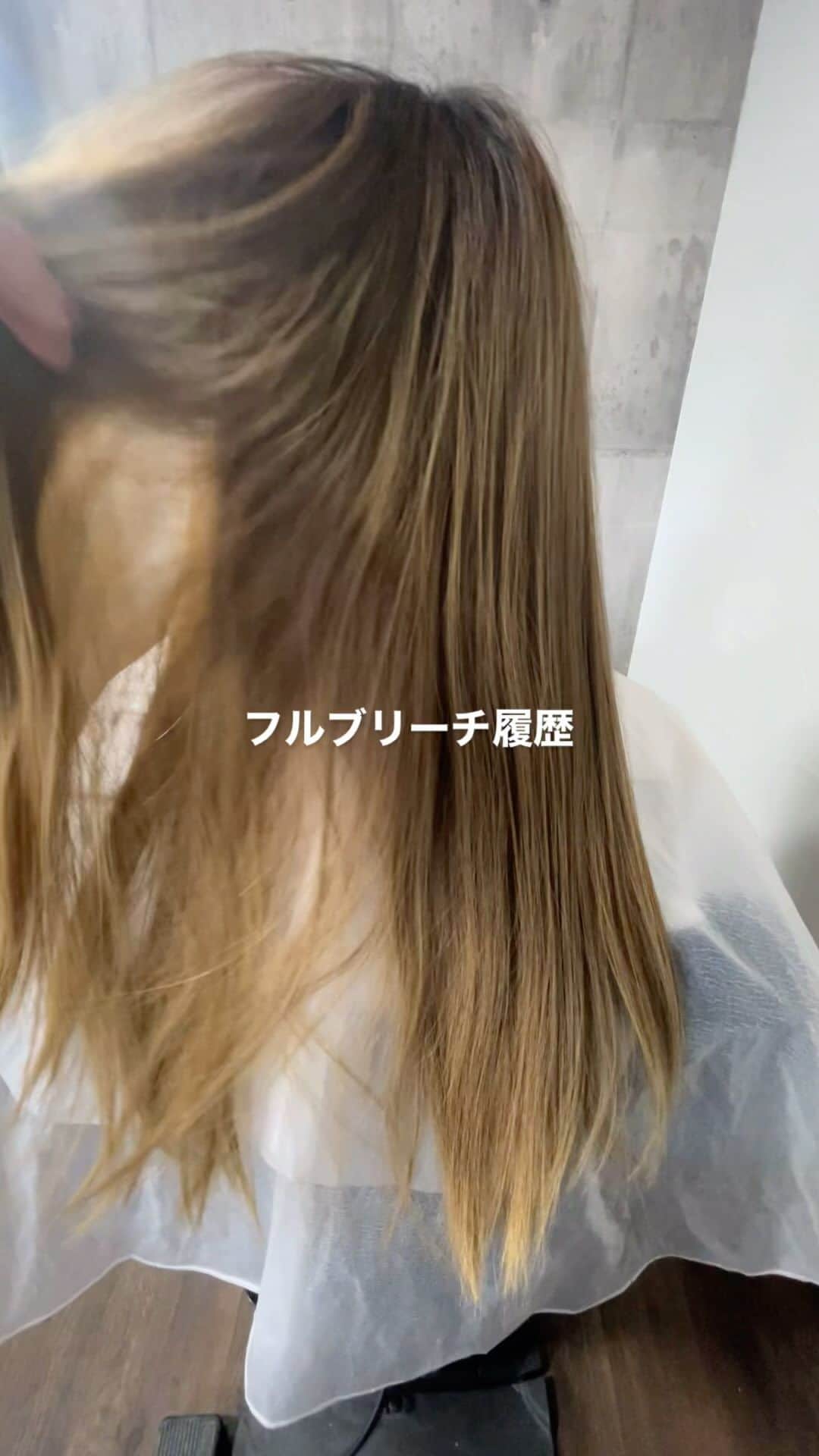 西川ヒロキのインスタグラム：「フルブリーチ履歴をプリンになりにくいグラデーションカラー . ▪️こだわり 【カラー】 ハイトーンにしたいけど思い通りの色にならない方やダメージが気になる方お任せください しっかりとダメージケアをしてブリーチやカラーのダメージを徹底的に減らします。 ⁡ 【カウンセリング】 新規のお客様はカウンセリングに30分取ってます。 しっかりとしたカウンセリングで悩みを解決します。 DMでも質問承ってます。お気軽にご連絡ください。 ⁡ 【こんな方にオススメです！！】 ・マンツーマンで接客してほしい方 ・理想のカラーを手に入れたい方 ・ずっと通える美容室を探している方 ・プライベートサロンを探している方 ・子供がいても気軽に通いたい方 ・カラーのダメージで悩んでいる方 ・日々のお手入れを楽にしたい方 ⁡ 【プライス】 ハイライトに掲載してます DMでも聞いてください。 . . フォローと保存をしてくださると嬉しいです。 . ⁡ 店名 Lien（リアン） 住所 香川県丸亀市川西町北680-1 ⁡ ご予約の時は ・お名前フルネーム ・日時 ・メニュー わからない時はイメージ写真 ブリーチする場合は必ず記入 マンツーマンなので書いていないとできない場合があります ・今までの履歴 縮毛矯正、黒染め、パーマ、セルフカラーなど」