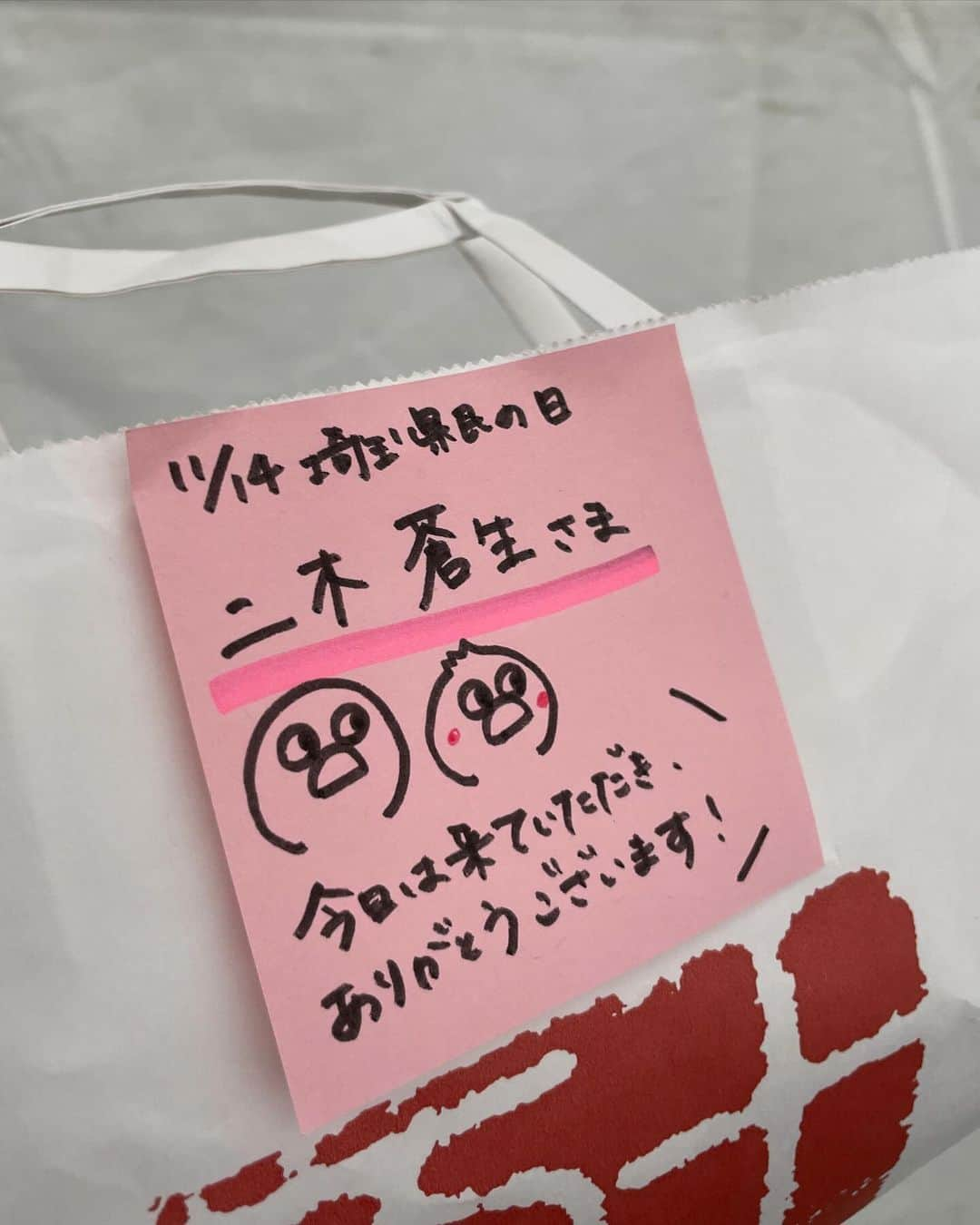 二木蒼生さんのインスタグラム写真 - (二木蒼生Instagram)「埼玉県広報アンバサダーでいつもお世話になっている方々から🙇🏻‍♀️✨  埼玉県広報アンバサダーの名札を首から下げてるコバトン🥺🤍‼︎ 翔んで埼玉コラボの十万石まんじゅうも！ 手書きメッセージもすごく嬉しくて✨ コバトンとさいたまっちイラストかわいすぎる！  県庁オープンデーでは、ステージで歌わせていただいたり、ゆるキャラたちと一緒にだるまさんがころんだをしたり、踊ったり💃  言われて気づいたけど、衣装コバトンカラーですね🤣！  翔んで埼玉コラボステージも見学させていただきました。 いつもテレビや映画で拝見しているGACKTさん、二階堂ふみさんが目の前に…😳✨  撮影許可をとっていないところもあったり！？で、観てもSNSで拡散しないでねってGACKTさんおっしゃっていました🤣 トークも面白かった！！！  @saitama_pref_official  #埼玉県広報アンバサダー #さいたまっち倶楽部 #埼玉県 #埼玉県庁 #県庁オープンデー #コバトン #十万石まんじゅう #翔んで埼玉 #二木蒼生」11月15日 22時24分 - aomushi_kune2