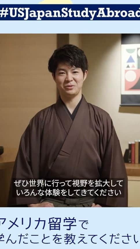 アメリカ大使館のインスタグラム：「Happy International Education Week!  国際教育週間を祝い、在日米国大使館　@usembassytokyo と在アメリカ合衆国日本国大使館 @japanembdc そしてEducationUSAは【Study Abroad Stories】を共催中です！皆様の米国留学への想いを#usjapanstudyabroad をつけて投稿してください！  また、米国大使館はアメリカ留学経験者の興味深いインタビューをA Brader Viewとして公開しております。 こちらの「学んだこと編」と合わせて本編をご覧になりたい方は、是非米国大使館公式Youtubeチャンネルでチェックしてください！  #usjapanstudyabroad  #JapanUSStudyAbroad #educationusaJapan #InternationalEducationweek #studyabroadstories  #アメリカ留学 #米国留学  #日米間留学 #国際交流 #国際教育週間  #iew2023」