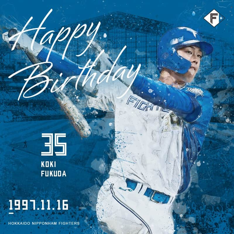 北海道日本ハムファイターズのインスタグラム：「きょうは #福田光輝 選手の誕生日です🎂 おめでとうございます👏 #lovefighters #HappyBirthday  選手名鑑  👉https://www.fighters.co.jp/team/player/detail/2023_00001246.html」