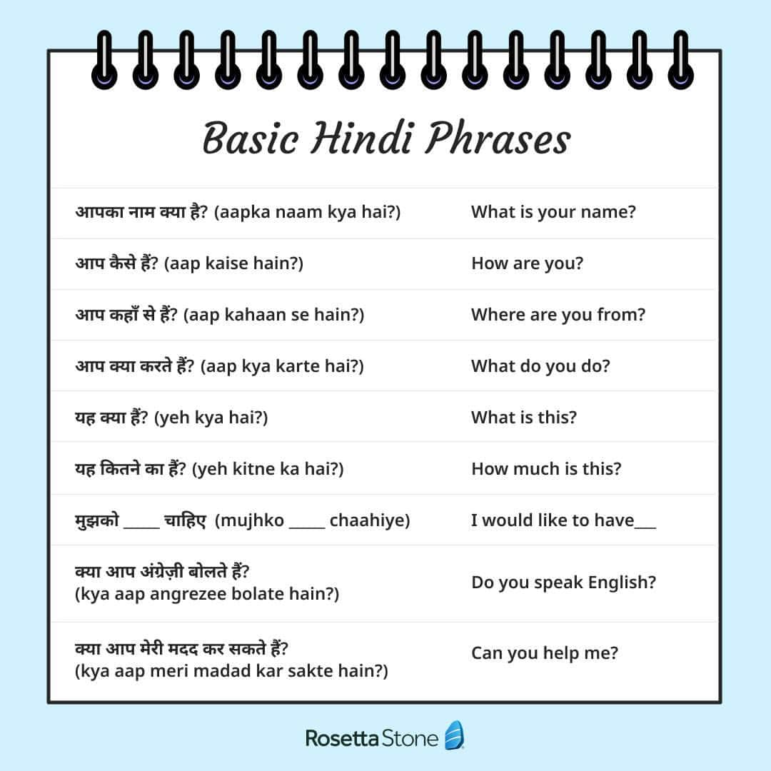 Rosetta Stoneのインスタグラム：「These 9 basic #Hindi phrases can help you start a conversation. 🗣️  To learn how to properly pronounce these questions + expand your vocabulary, join Rosetta Stone (link in bio) and take some lessons.」