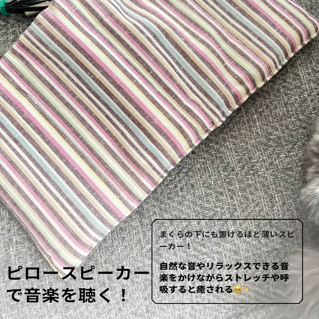 長谷美穂さんのインスタグラム写真 - (長谷美穂Instagram)「リラックスしたい時に❁⃘*.ﾟ  YOUINの入浴剤についていた セルフチェック🛀 □やらなきゃいけないことが、いつも頭にある □1人でぼーっとする時間が無い □『ながらスマホ』が習慣化している □異様に甘いもの辛いものが食べたくなる □1日あっという間に終わる  ほぼ全部当てはまる🥺から改めて リラックスするのって大切だなと思って…♡  ◾︎ヘッドマッサージ ◾︎特別な入浴剤を使う 【MOOD PAIRING BATH awai】 @youin.jp  微炭酸によるやわらかなお湯に40度前後5から10分浸かるよ ◾︎水分を飲む ◾︎ピロースピーカーで癒しの時間を♡ イヤホンの代わりに接続するだけで使える枕の下に置けるスピーカーです♡ @omotenashiselection  浜松市のふるさと納税の返礼品にもなってるみたい！ 音漏れも無かったよ☺️   #リラックス  #リラックスタイム  #ママ #ゆとりの空間  #夜の時間 #入浴剤 #入浴剤マニア  #バスタイム  #ヘッドマッサージ  #寝室  #寝る前  #夜のルーティン  #ルーティン」11月16日 9時14分 - hase.miho