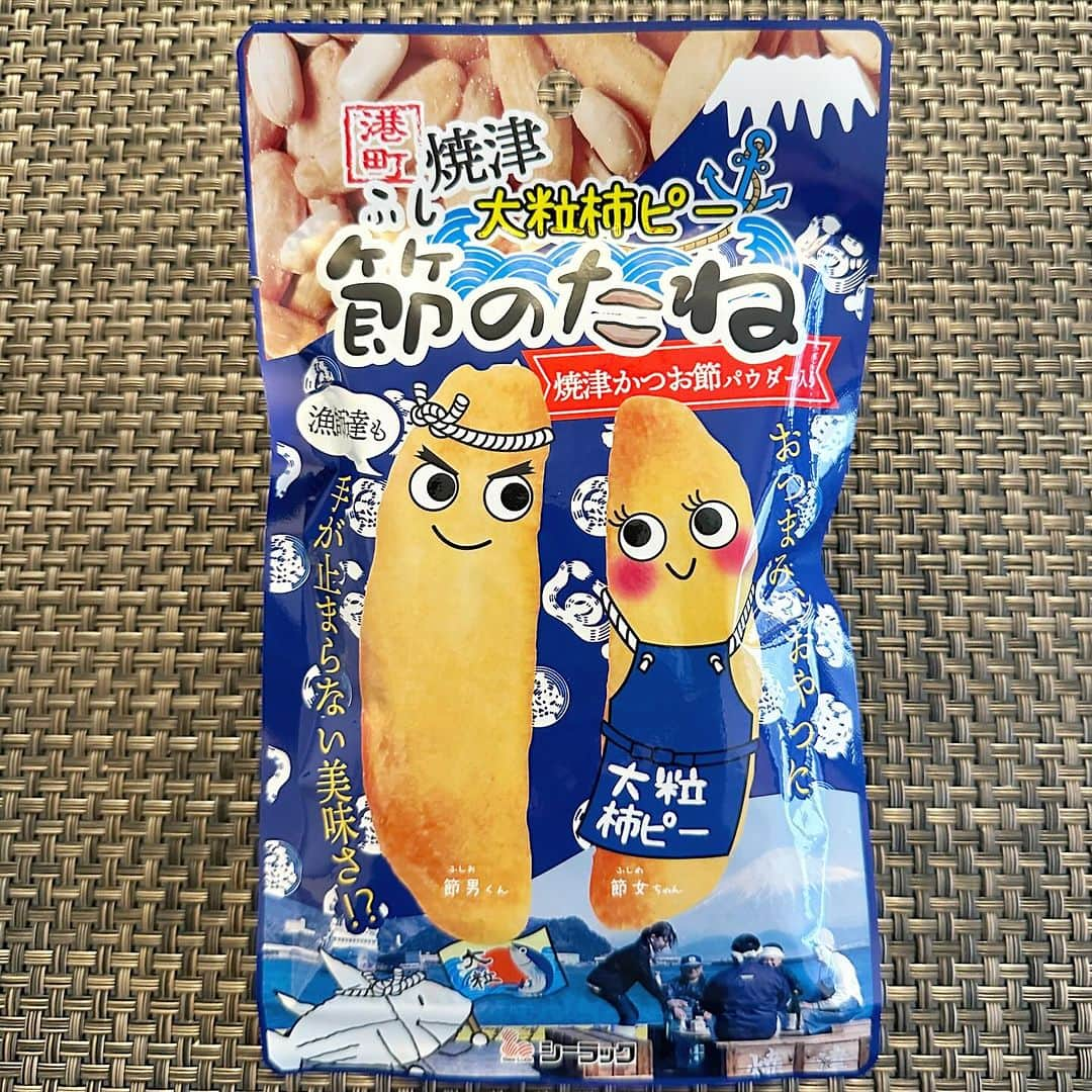 中倉隆道のインスタグラム：「. 柿ピーモーニング♬🍘☺️✨  今朝はシーラックの 『節のたね』  焼津かつお節パウダー使用！ かつおっぽいファーストスメル最高✨  ザクザクした大柿サイズの種は削り節やポーク、ガーリックなどのコク深い味わいと米の甘さのバランスが超ウマウマ♬😋👍  ご当地柿の種でめちゃくちゃ好きなやつ！ 見つけたら絶対買うべき逸品✨  今日も笑顔いっぱいで元気にいきまっしょい！😊✨  #節のたね #シーラック #中倉隆道 #柿の種 #柿ピー研究家 #柿ピー #柿ピー評論 #柿の種研究家 #ご当地シリーズ #ご当地柿の種 #柿ピーウォッチング #フリーアナウンサー #アニメ研究家」