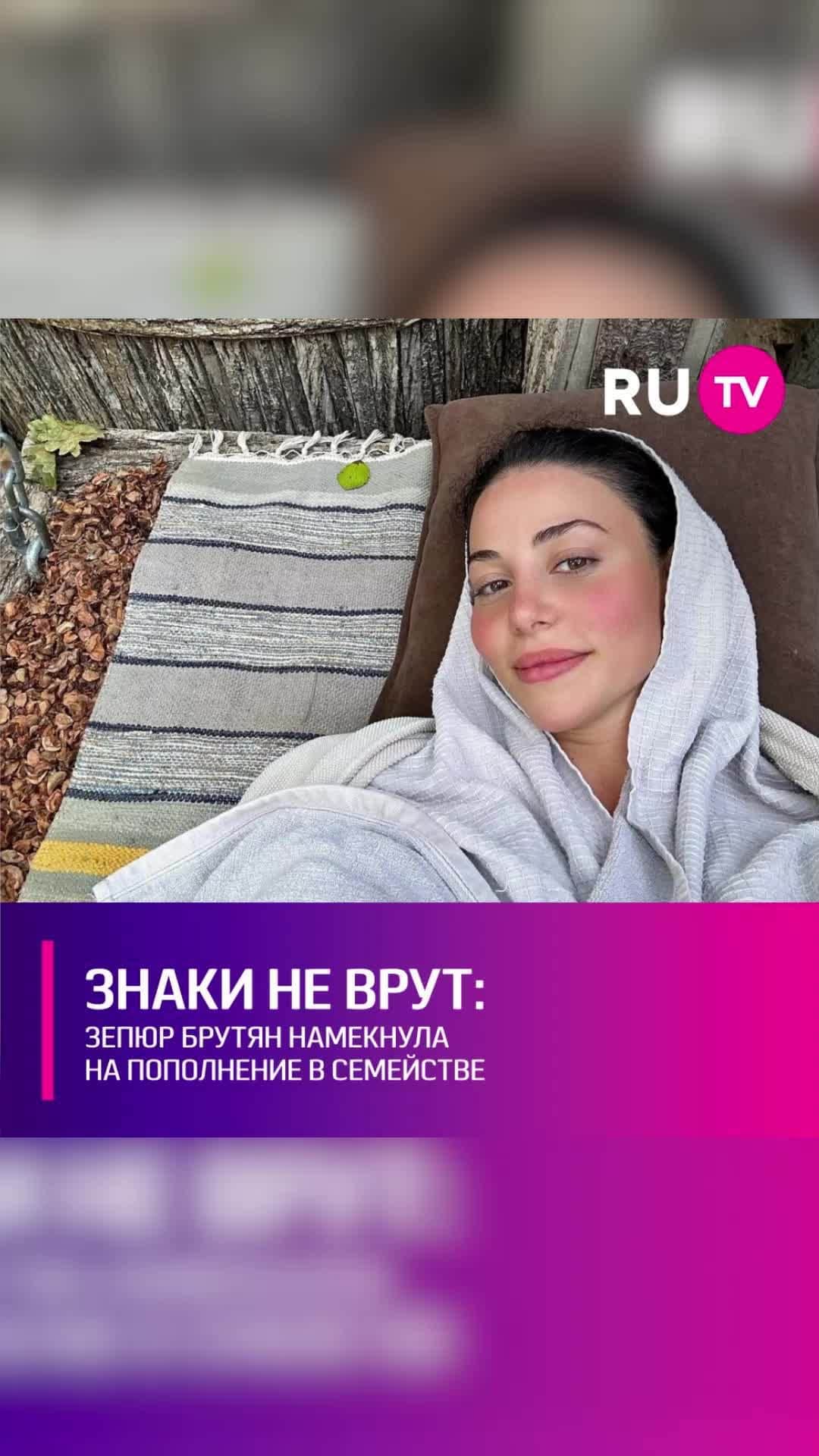 RU.TVのインスタグラム：「💕 Зепюр Брутян поделилась с подписчиками любопытными наблюдениями по поводу подарков мужа. Актриса заметила, что в последнее время Павел Прилучный, возможно сам того не понимая, выбирает для жены розовые тона. ⠀ «Павел, сам того не замечая, дарит в последнее время розовые корзины с цветами. А я тот человек, который верит в знаки», - прозрачно намекнула Зепюр на желание родить девочку. ⠀ Звезда выложила в сеть ролик, в котором показала тот самый «знаковый» букет от мужа, отметив, что все последние подарки были примерно того же оттенка.」