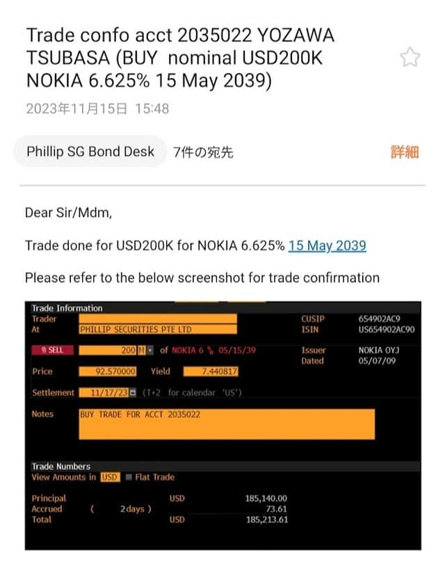 与沢翼のインスタグラム：「本日はフィンランドに本拠がある通信会社NOKIAの社債（満期39年5月、年利回り6.625％）を20万ドル（約3千万円）分、割引で購入。この会社は過去色々あって、株価はさえないけど、社債の場合、株と違って、成長性とか重要じゃなく、倒産せず、残り15年半、元利金を支払ってくれさえすればよい。」