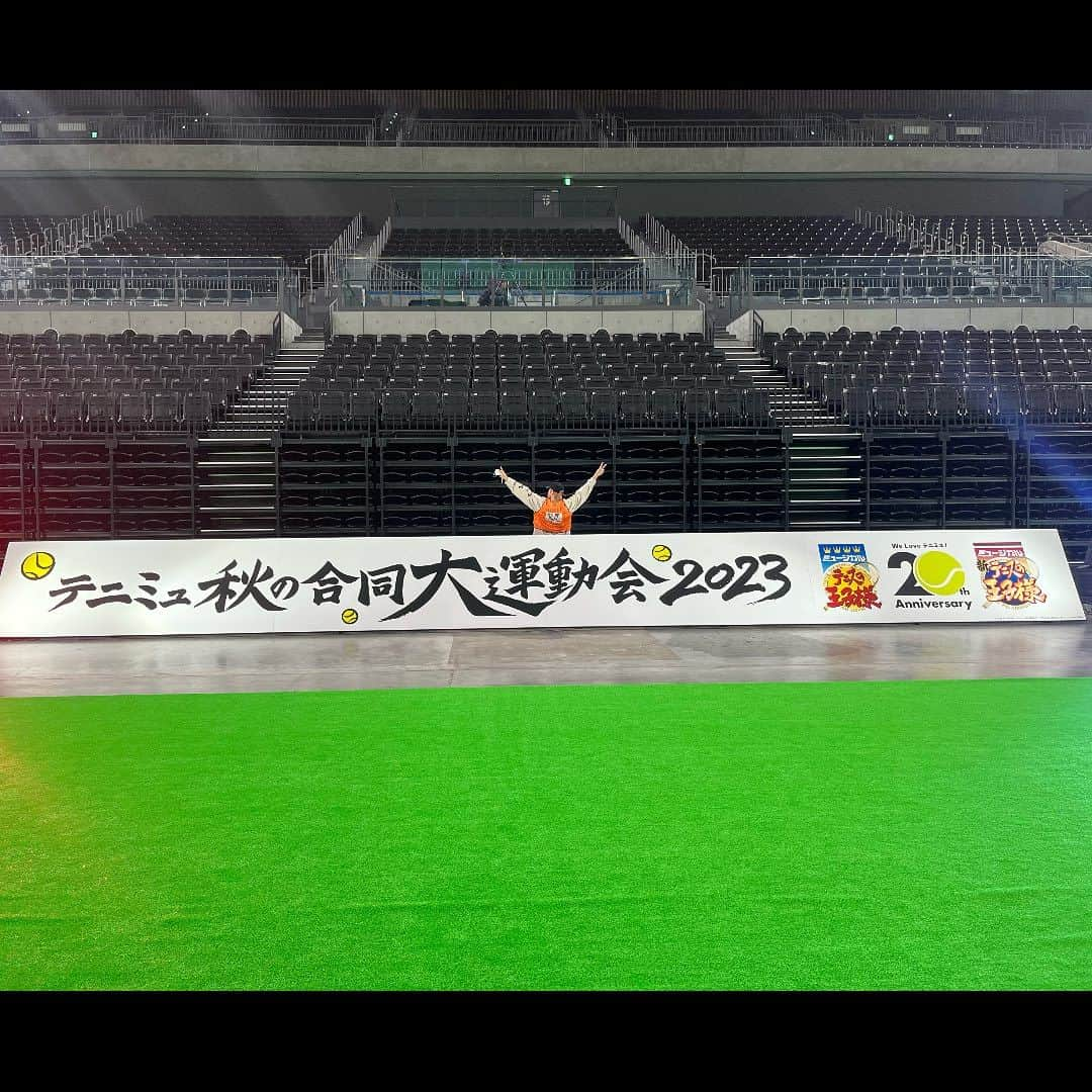 YUKIさんのインスタグラム写真 - (YUKIInstagram)「テニミュ秋の合同大運動会2023 楽しかったばい #鷲尾一茶 #テニミュ #新テニミュ」11月16日 2時01分 - zeeeeero_yuki_