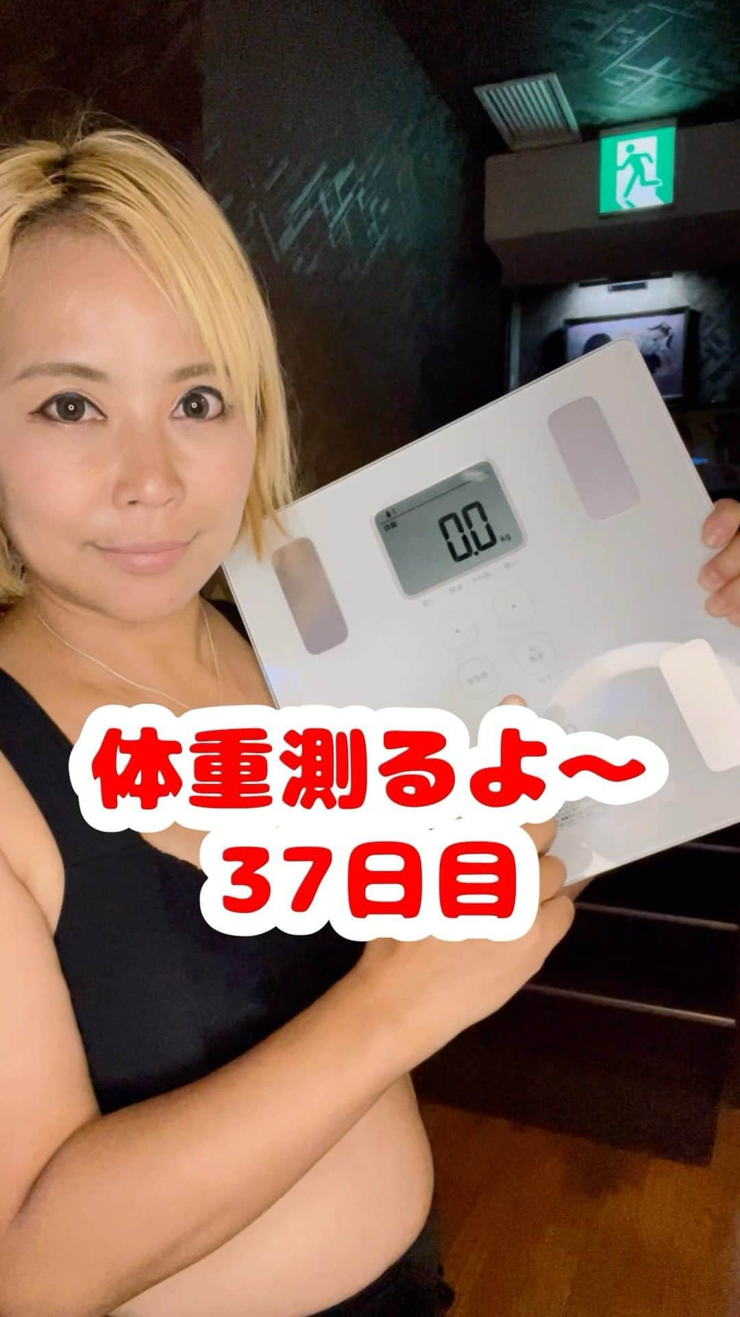 浜田ブリトニーのインスタグラム：「おまとめ投稿すいません😹 ⁡ 身体が 軽くなってきてるカモ🦆  ⁡ #ダイエット #産後 #水着 #リバウンド #体重 #体型  #お腹ぽっこり  #お腹痩せ #産後ダイエット #浜田ブリトニー」