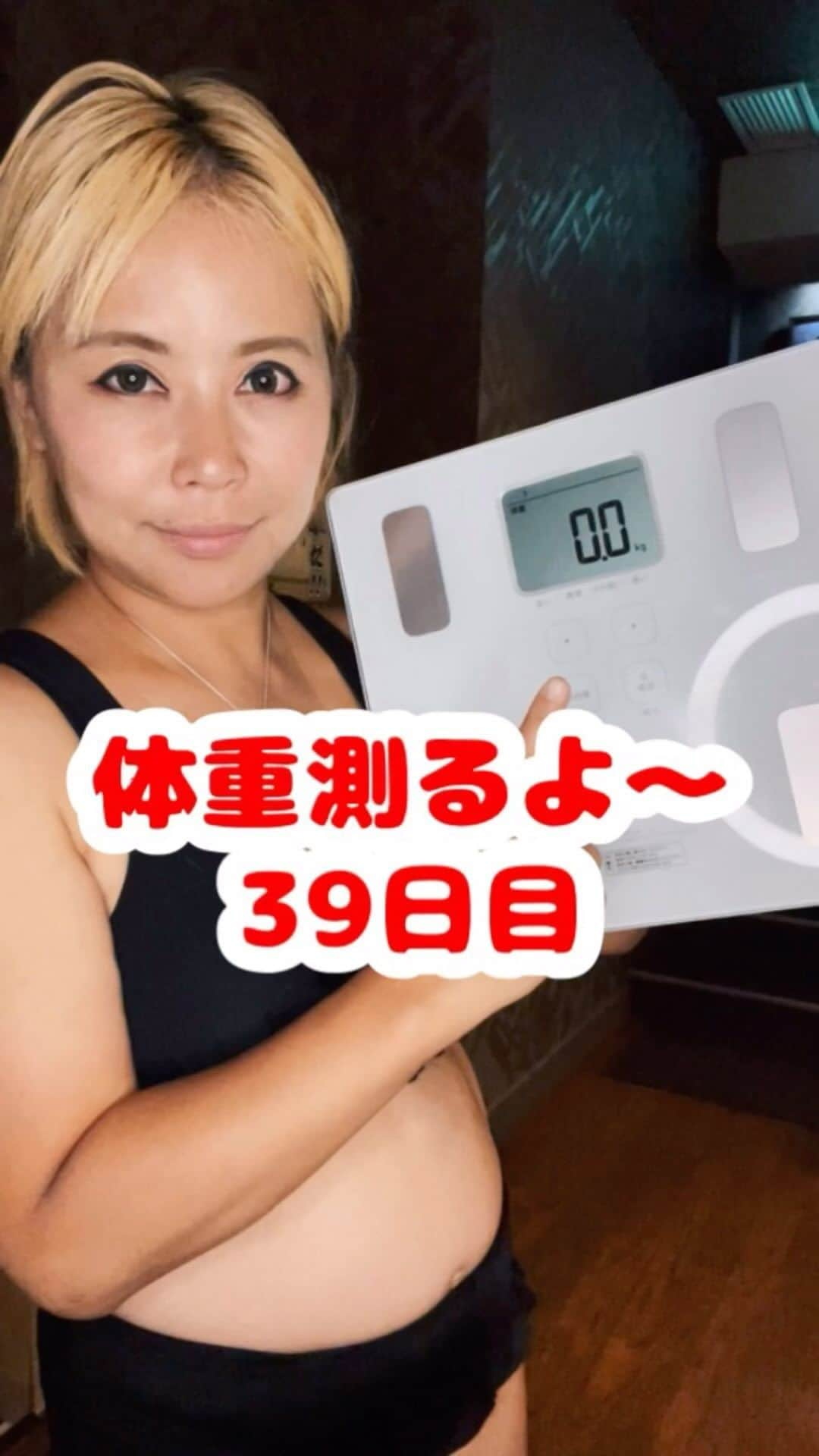 浜田ブリトニーのインスタグラム：「おまとめ投稿すいません😹  一ヶ月たって 少しずつ効果が 見えてきたよ〜😽  #ダイエット #産後 #水着 #リバウンド #体重 #体型  #お腹ぽっこり  #お腹痩せ #産後ダイエット #浜田ブリトニー」