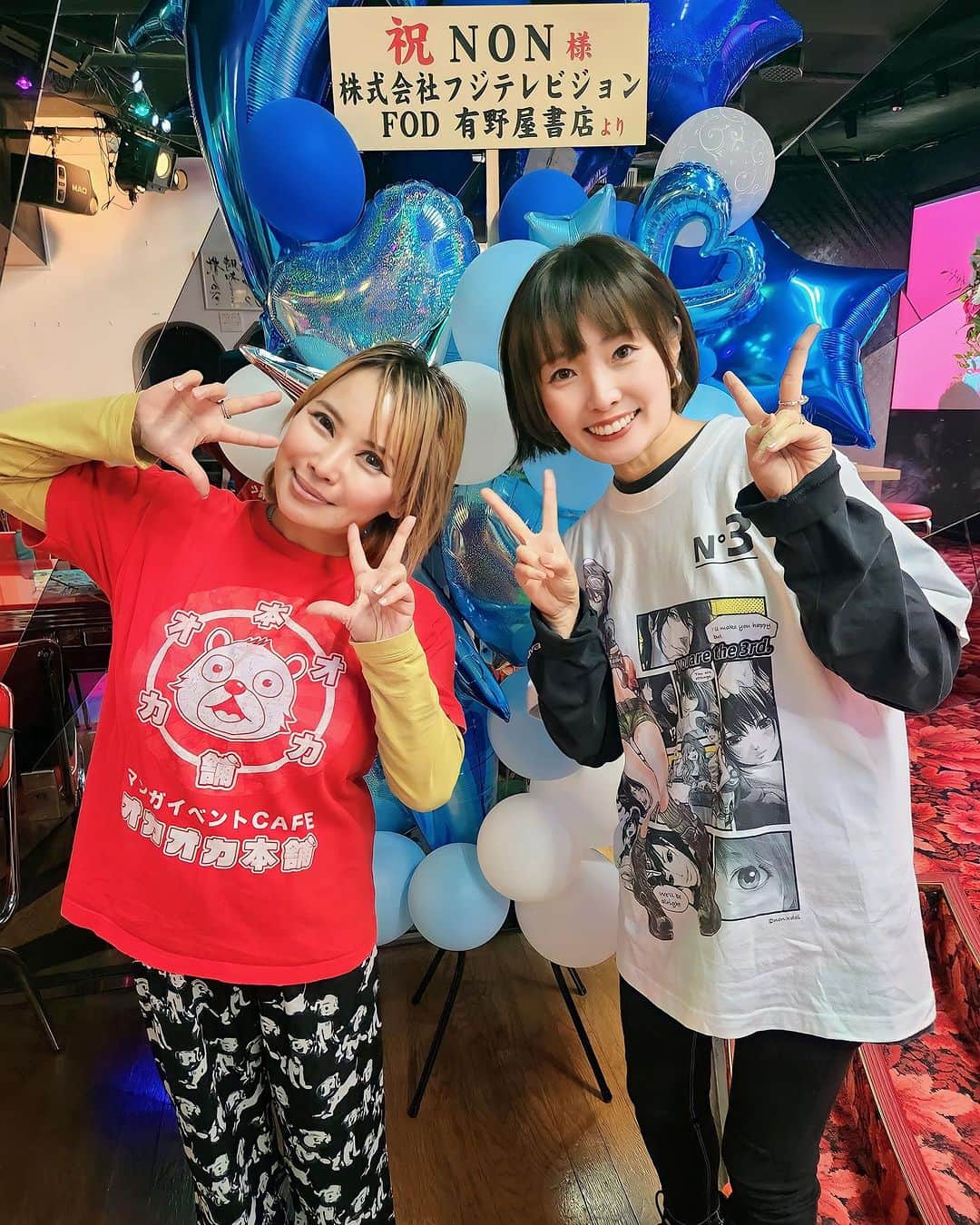 浜田ブリトニーのインスタグラム：「NON先生パネェっす🎵  #ハレ婚  #オカオカ本舗」