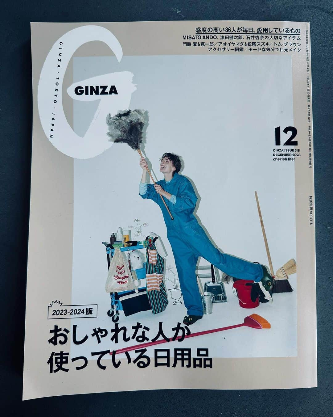 真藤舞衣子のインスタグラム：「GINZA12月号、おすすめの食材やノンアルコールドリンクなど紹介してます！  こんなものもあるんだと知ることができて嬉しい☺️  #GINZA12月号 #甘酒　#あい珈琲 #マンチーニ」