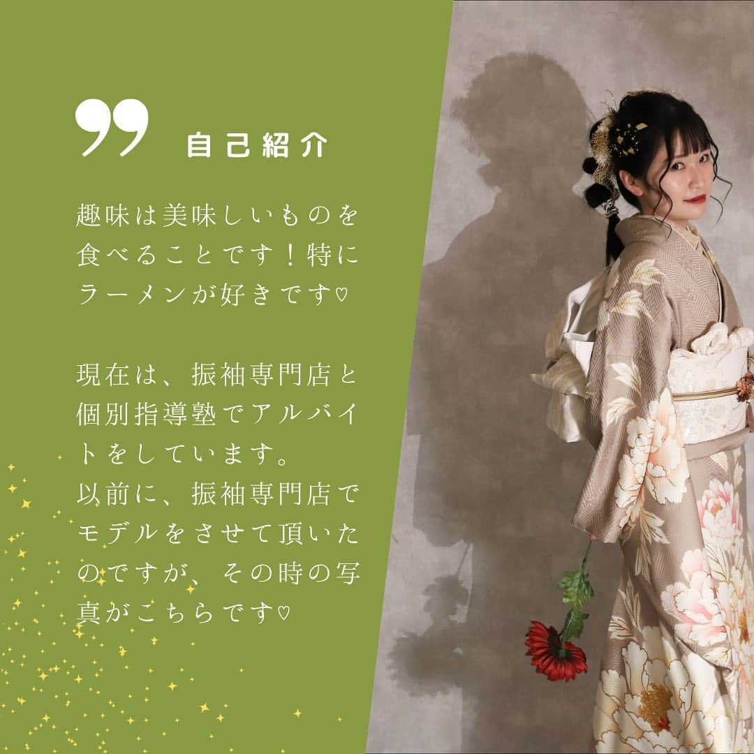 Dress the Life(ドレスザライフ) さんのインスタグラム写真 - (Dress the Life(ドレスザライフ) Instagram)「2024内定者を紹介します😊✨  Dress the Lifeの選考では、面接に私服でお越しいただくことが多いです。  これから面接を受ける方で、どんな服を着ていけば良いのだろう？と悩んでいる方はぜひご参考になさってください😌  次回内定者紹介では、面接対策の事例もご紹介致します！  #dressthelife #ドレスコーディネーター #ドレススタイリスト #ブライダルのお仕事 #内定者  #内定者紹介  #25卒就活  #26卒就活  #インターンシップ募集中」11月16日 19時03分 - dressthelife