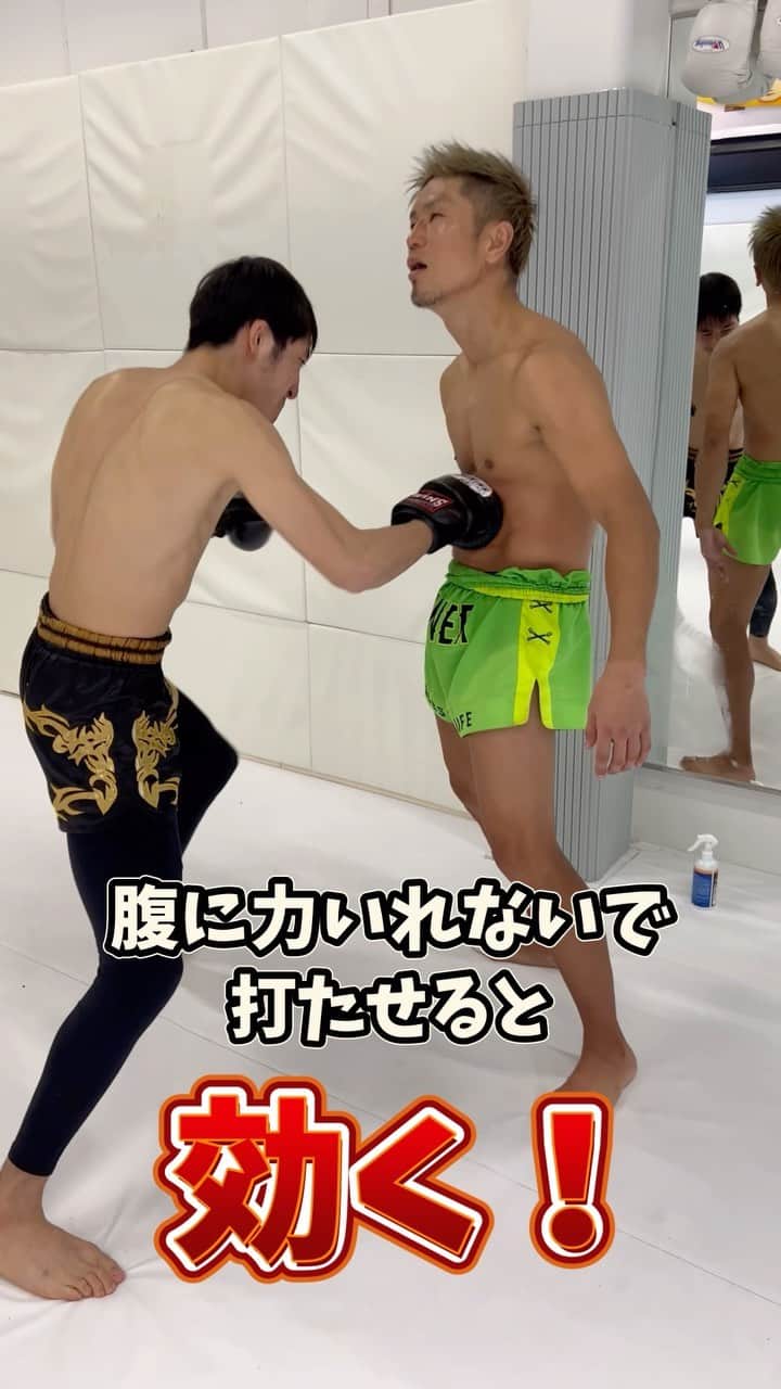 城戸康裕のインスタグラム：「まったく力入れないと、内臓を直で殴られてるみたいでヤバい効く😱 ・ ・ ・ @1_teamone  @muramatuhiromasa  #kickboxing #fighter #腹打ち」