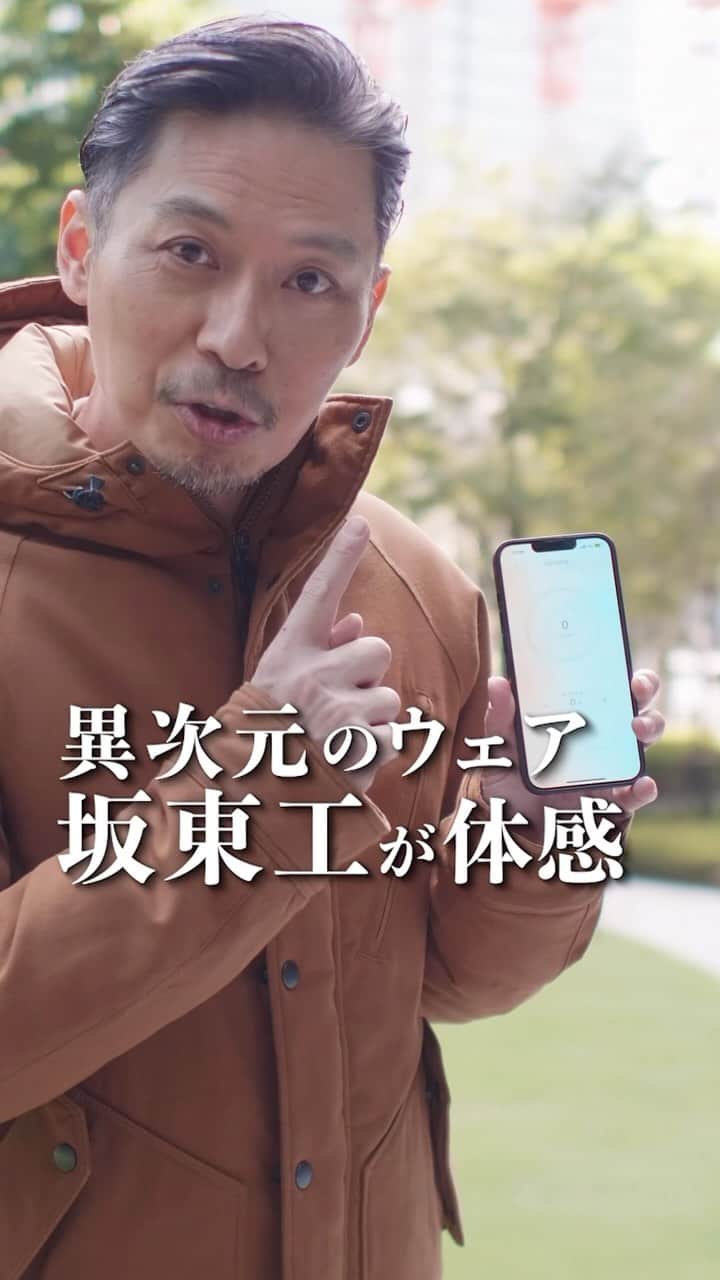 坂東工のインスタグラム：「「1秒で発熱するジャケット」WILLTEXを体感してきました😳  「４段階温度調整」や「タイマーOFF機能」など、スマホひとつで驚きの機能も続々。 もっと早く知りたかった。。❣️  これはもう、衣類の革命ですね✨  ▼詳細はこちらのプロフィール欄のURLから @timeline_cf  #willtex #ジャケット #クラファン #メンズファッション #timeline #PR」