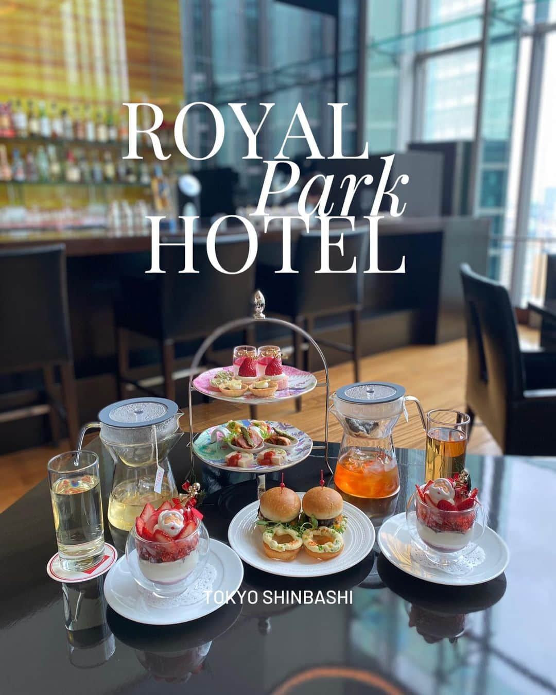 片桐優妃のインスタグラム：「いつも取材でお世話になってる @royalparkhotel.tokyo の#クリスマスアフタヌーンティー 🫖🎄 セイボリー多めであまあまじゃないのが嬉しい🫶🍔 マッシュポテトののったオニオンリングがリースみたいでかわいいよね😆 . こういうところからちょっとずつクリスマス気分に…🎁🍗 . ってなんか今年ももう終わりかあはやいなー😨😱 . #クリスマス #ホリデーシーズン #アフタヌーンティー #ロイヤルパークホテル #ロイヤルパークホテル汐留 #新橋 #汐留」