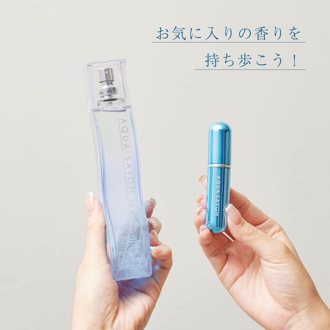 AQUASAVONのインスタグラム：「お気に入りの香りを持ち歩こう🧳 今ならミニスプレー＆アトマイザーがついてくる🎵  香水のボトルをそのまま持ち歩くのは大変💭 そんなときはアトマイザーを使って好きな香りを持ち歩きませんか？👀  公式オンラインストアでは、 大人気の美容メディアNOINの会員が選ぶ香水マジランキング※第1位 記念キャンペーンを開催中✨  第1位に選ばれた 「ウォータリーシャンプーの香り オードトワレ」を購入すると ・ウォータリーシャンプーの香り オードトワレ ミニスプレー ・オリジナルアトマイザー の2つが必ずもらえる✨  12月15日(金)までの特別キャンペーン♪ 詳しくはハイライトをチェック✅  ※「NOIN 香水に関するアンケート調査」集計期間：2023年9月  参考になったらいいね♡や保存してみてくださいね♪ アクアシャボンでは、誰からも愛されるシャボンの香りで 生活がより楽しくなる情報を発信中♪  その他、香水の付け方や人気の香り、 使い方などは公式アカウント @aquasavon.official からチェック👀✨  #AQUASAVON #アクアシャボン  #香水 #フレグランス #オードトワレ #香り #香り好きな人と繋がりたい #香水好きな人と繋がりたい #香りのある暮らし #アトマイザー #ウォータリーシャンプーの香り #人気香水 #NOIN #便利グッズ #便利 #便利アイテム #コスメグッズ #コスメ #ポーチの中身 #持ち歩き #持ち歩きコスメ」