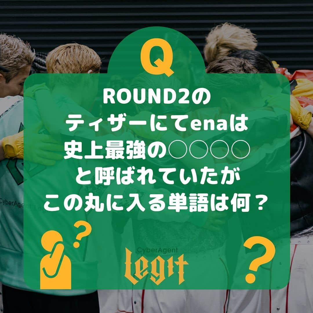 CyberAgent Legitさんのインスタグラム写真 - (CyberAgent LegitInstagram)「クイズに答えて応援席ペアチケットをGET🔥 D.LEAGUE 23-24 ROUND.3 2023年11月24日(金) Legit応援席ペアチケットが当たるキャンペーンを開催🔥  〈応募方法〉 1.本アカウント @cyberagentlegit をフォロー👬  2.問題を確認してDMに答えを送ろう！  3.応募完了  たったこれだけ！ 正解不正解は関係なくDMを送ってくれた方全員が抽選対象となります。  〈応募期間〉 11/16~11/21 11/22当選者発表 当選者はインスタグラムのDMにてご連絡をさせて頂きます  〈プレゼント内容〉  Legit応援席観戦ペアチケット 3組6名  【注意事項】 ・応募条件を満たした方の中から抽選の上 2023年11月22日より順次、当選された方に @cyberagentlegit アカウントより Instagramのダイレクトメッセージにて当選のご連絡をいたします。  ・抽選時フォローが外れていると当選連絡ができなくなりますのでご注意ください。  #cyberagentlegit #dリーグ #dleague #レジット」11月16日 20時00分 - cyberagentlegit