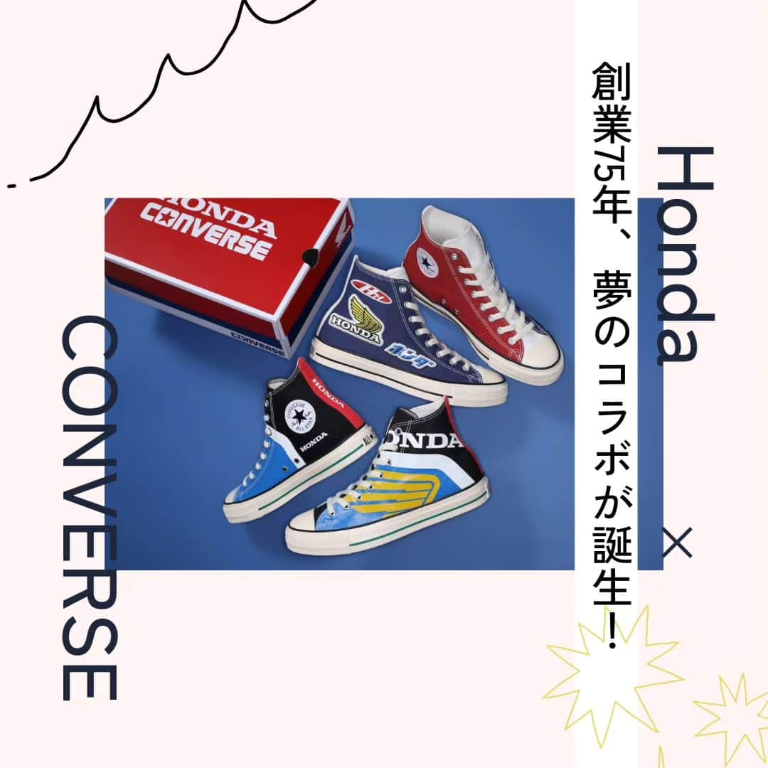 FORZA STYLE 編集部さんのインスタグラム写真 - (FORZA STYLE 編集部Instagram)「【世界のHonda × CONVERSE、夢のコラボを見逃せない】  創業75周年を迎えた記念に、日本が誇る輸送機器メーカーHondaとCONVERSEがコラボしたスニーカーが登場しています！ ウィングマークや50年代のパワープロダクツロゴなど、たまらないこだわりが細部にまでたくさん。思わず「これは欲しいッ……」と息をのんでしまう一足です。  完売する前にぜひチェックしてみてくださいね！  ↓記事の詳細はこちらから↓ 【https://forzastyle.com/articles/-/69245】  #forzastyle #講談社 #干場義雅 #メンズファッション #メンズスニーカー #コンバース #converse #honda #スニーカーファッション #スニーカー男子 #コンバーススニーカー」11月18日 21時00分 - forzastylecom