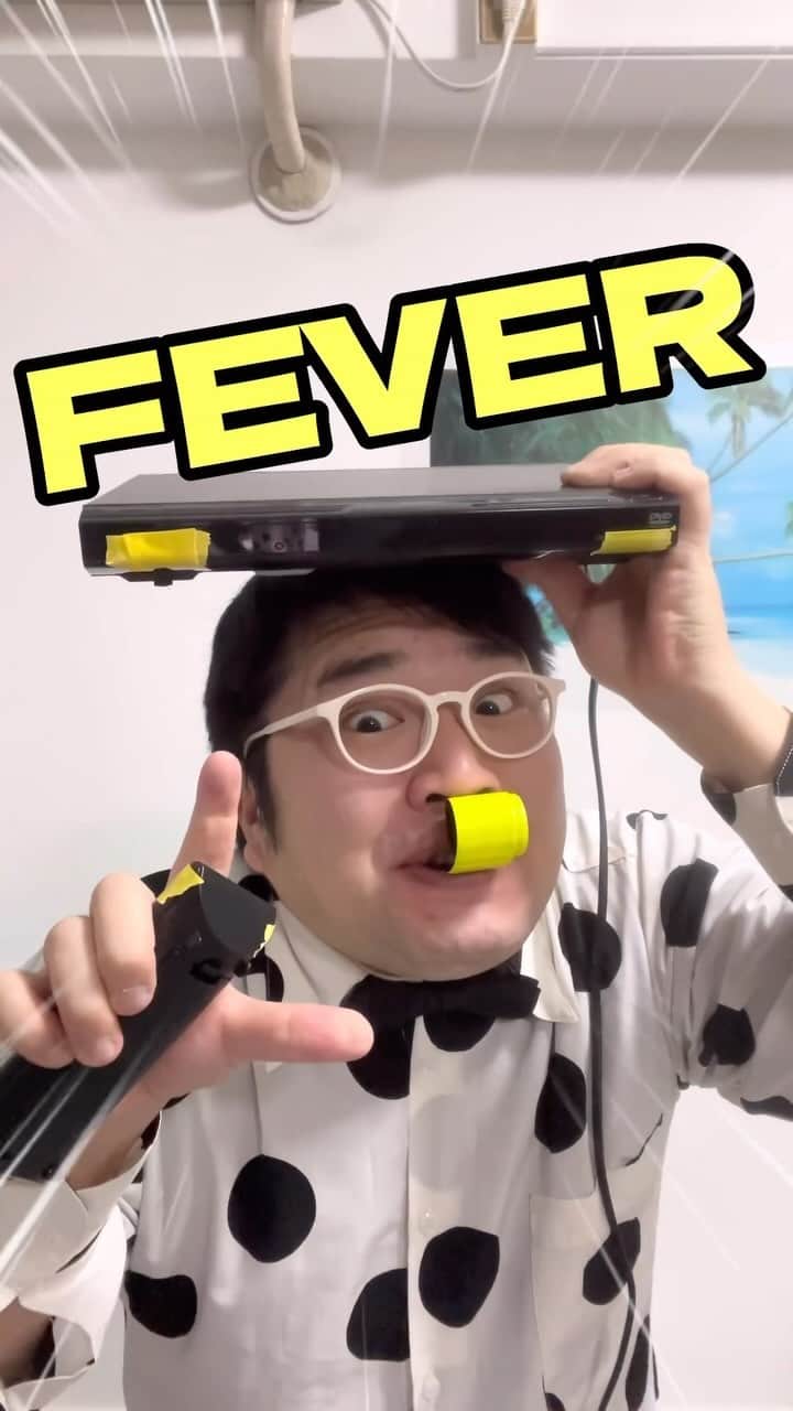 山本修平のインスタグラム：「"shobo-waza" 『Remote Controller Chameleon』   "shobo-waza" is a technique that can be done with a little practice  #boyonboyon #fever #comedy #performance #funny #snapband #Japanese #comedian #dvd #remote」