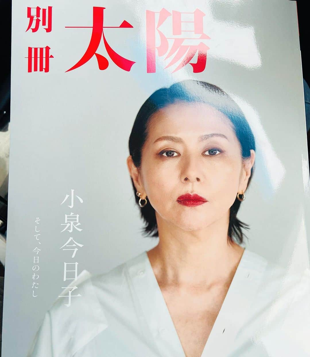 マキタスポーツさんのインスタグラム写真 - (マキタスポーツInstagram)「買った  雑誌はこうでなくっちゃ  #小泉今日子」11月16日 17時47分 - makisupo