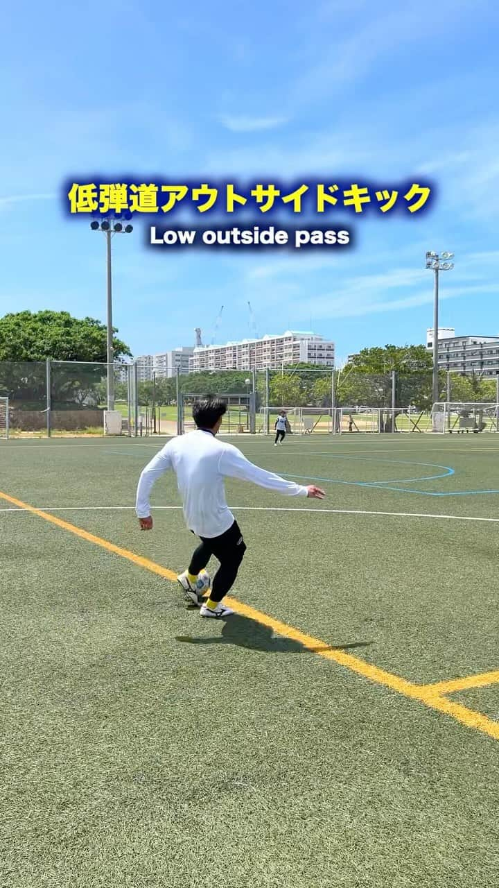 上里一将のインスタグラム：「低弾道アウトサイドキック Low outside pass  @kazumasa_uesato20」