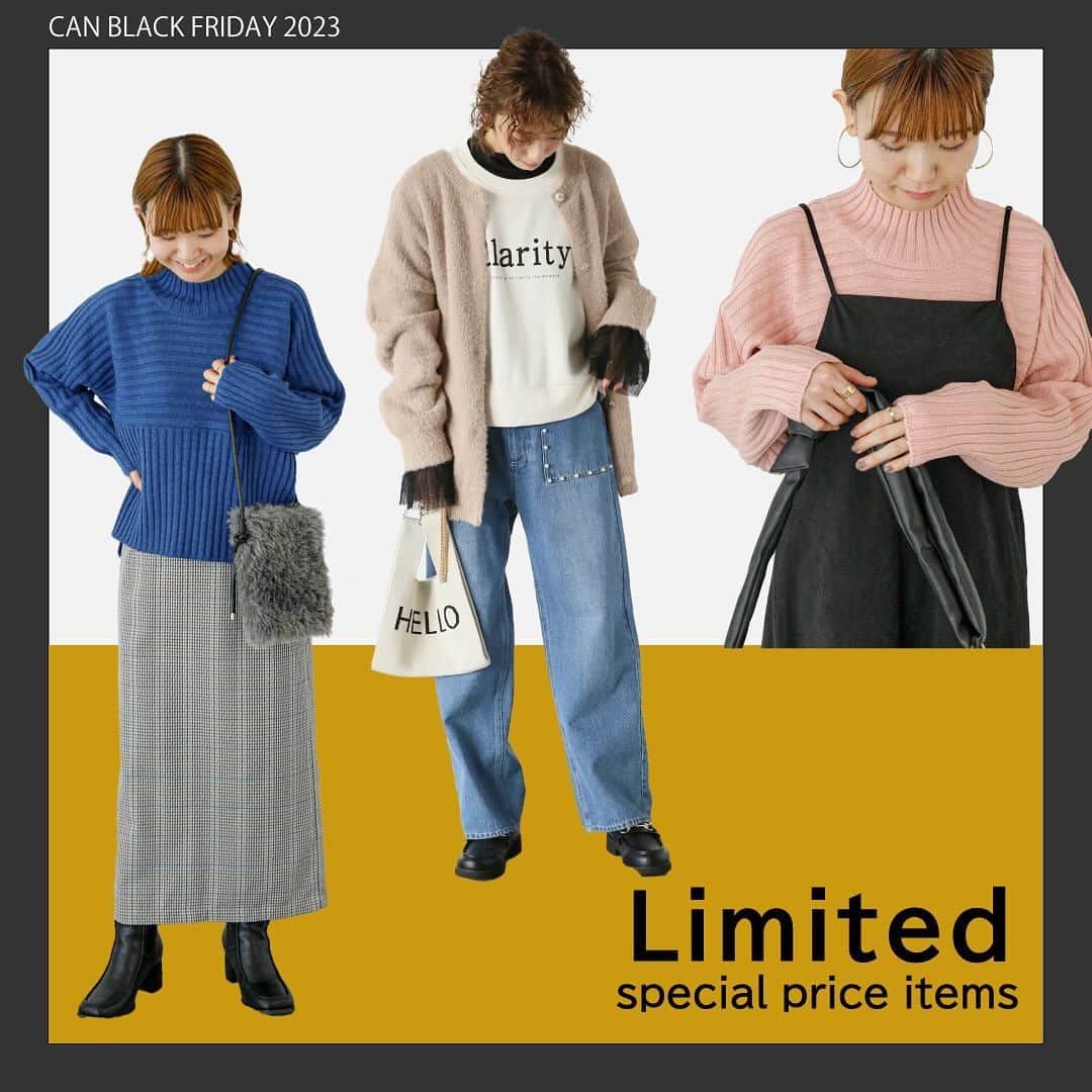 Lugnoncure（ルノンキュール）さんのインスタグラム写真 - (Lugnoncure（ルノンキュール）Instagram)「.  ◆CAN BLACK FRIDAY◆ ⁡ 11/16(木)～11/26(日)限定のお得なイベントを開催！ ⁡ 今から使える冬物アイテムが特別価格でお求めいただけます。 ぜひこの機会に冬のお買い物をお楽しみください♩ ⁡ —————————————— ⁡ 〇フェザーミドル丈スナップ釦カーディガン No.1610256 ▶ブラックフライデー特別価格 ¥4,400(tax.incl) ⁡ 〇ワイドリブ切替ボトルネックニット No.1610262 ▶ブラックフライデー特別価格 ¥2,970(tax.incl)  —————————————— ⁡ その他お買い得なアイテムも多数ご用意しております。 ぜひお近くのショップへお立ち寄りください。 ⁡ #lugnoncure #ルノンキュール #ブラックフライデー #キレイめカジュアル #オフスタイル #休日コーデ #大人カジュアル #カジュアルコーデ #トレンド #2023aw #canshopig」11月16日 18時01分 - lugnoncure