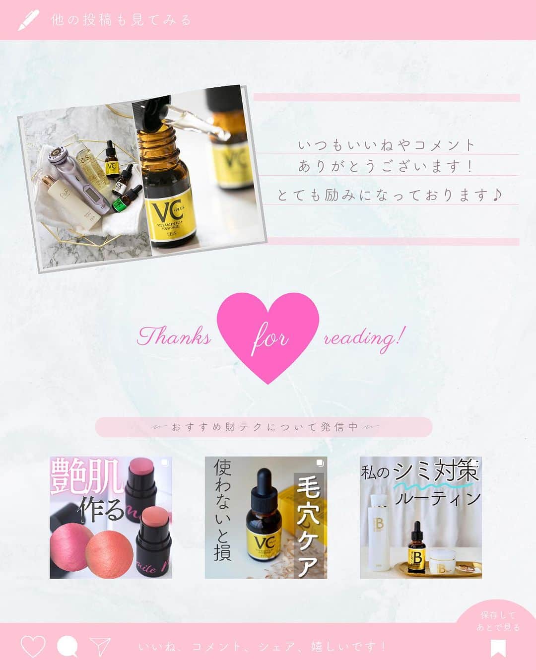 EBiS化粧品【公式】さんのインスタグラム写真 - (EBiS化粧品【公式】Instagram)「@ebis_cosme ≪今日からできる簡単美容✨ 𓂃𓂃𓂃𓂃𓂃𓂃𓂃𓂃𓂃𓂃𓂃𓂃𓂃𓂃𓂃𓂃𓂃𓂃  忙しい毎日で疲れが顔に出てる人…  是非、自然な血色感を作れる #エミルモア のを使ってみてください♡  実はこれ、1本でチーク・アイシャドウ・リップが出来ちゃう #マルチスティック ！  忙しい朝も、これ一本でパパっとメイクが出来ちゃう！ コンパクトだから、そのまま鞄にお直し用として持ち運ぶのもオススメ♡  肌なじみが良く、自然な血色感だから明るい顔色に✨  ※メイクアップ効果による 𓂃𓂃𓂃𓂃𓂃𓂃𓂃𓂃𓂃𓂃𓂃𓂃𓂃𓂃𓂃𓂃  へ～と思ったら▷『いいね』 あとで見返したいとき▷『保存』 気なること▷『コメント』  @ebis_cosme ≪フォローして見逃さない🌸 𓂃𓂃𓂃𓂃𓂃𓂃𓂃𓂃𓂃𓂃𓂃𓂃𓂃𓂃𓂃𓂃𓂃𓂃  *⸜ エビス化粧品のお取り扱い ⸝* 𓂃𓂃𓂃𓂃𓂃𓂃𓂃𓂃𓂃𓂃𓂃𓂃𓂃𓂃𓂃𓂃𓂃𓂃  ❥エビスオンラインショップ 🔎エビス化粧品で検索  ❥各ECサイト 正規販売店 「モテビューティー」 にて販売中  ❥バラエティショップ・コスメショップ 𓂃𓂃𓂃𓂃𓂃𓂃𓂃𓂃𓂃𓂃𓂃𓂃𓂃𓂃𓂃𓂃𓂃𓂃  #エビス化粧品 #チーク #コスメレポ #コスメ #メイク #ブルベ冬 #ブルベ夏 #イエベ秋 #イエベ春 #コスメ動画 #冬コスメ #冬コスメ2023」11月16日 17時55分 - ebis_cosme