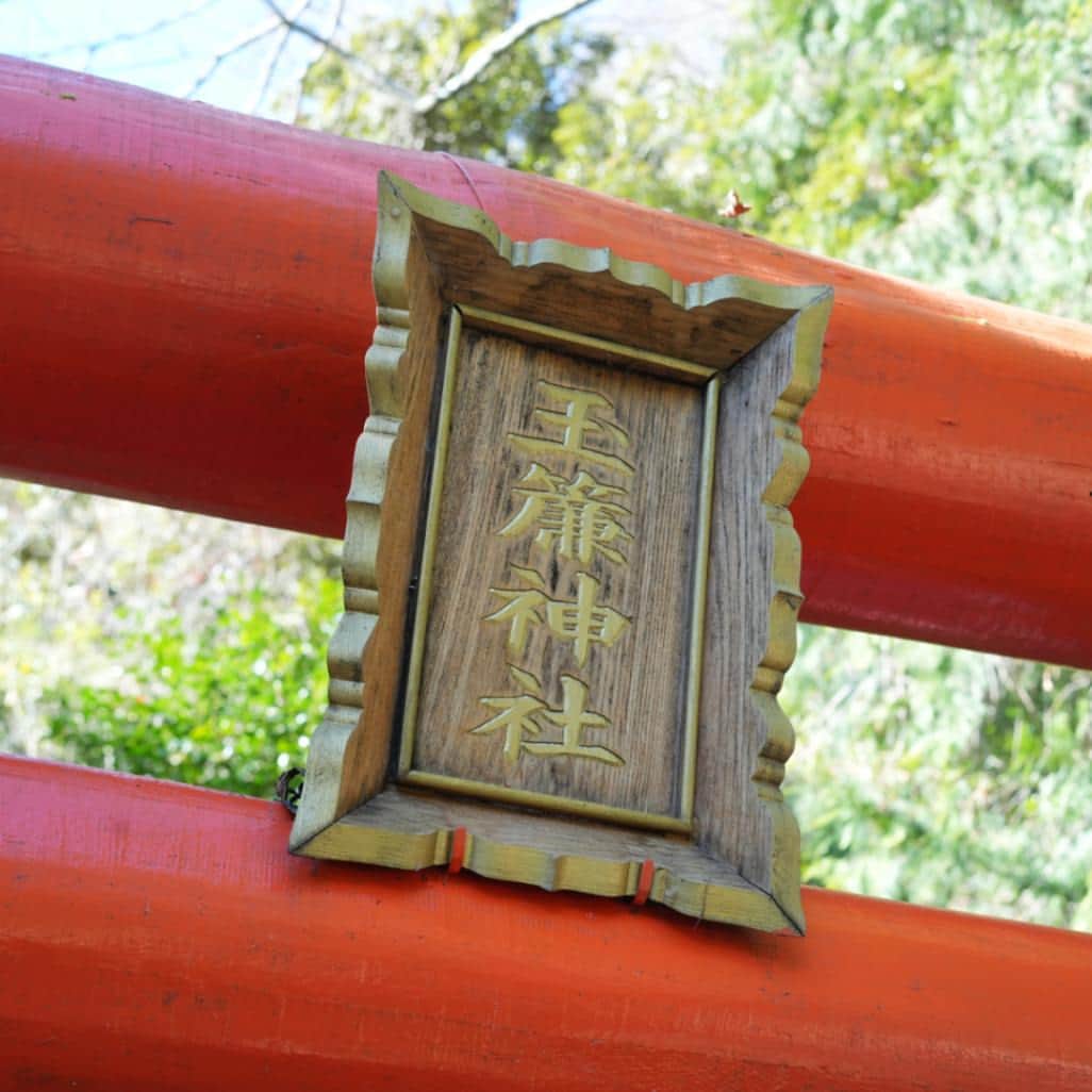 【公式】箱根湯本温泉 天成園のインスタグラム