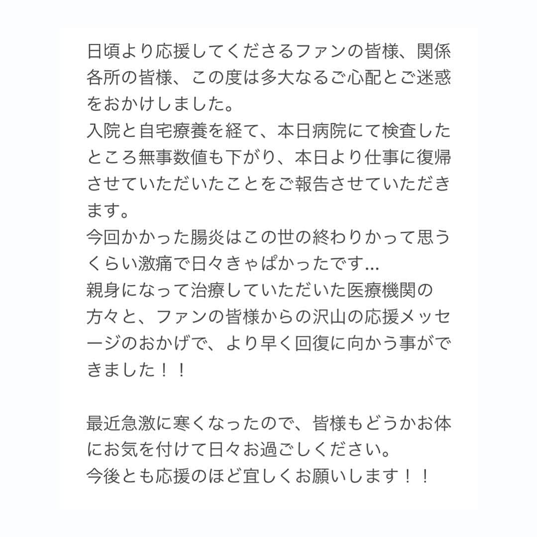 古川優奈さんのインスタグラム写真 - (古川優奈Instagram)11月16日 18時00分 - chamitan_0908