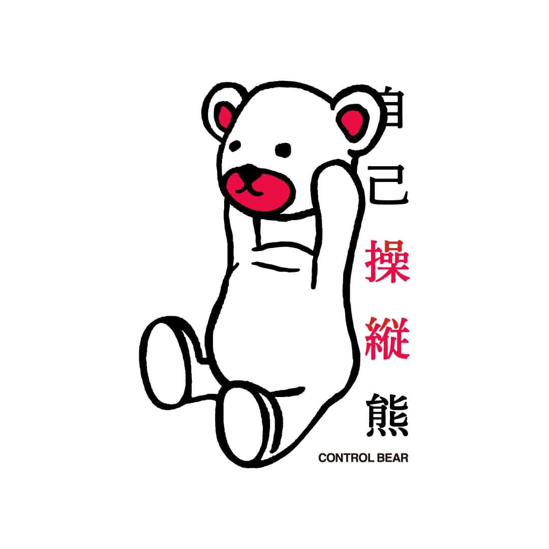 グラニフ graniphさんのインスタグラム写真 (グラニフ graniphInstagram)「原宿「グラニフ東京」 限定デザインをご