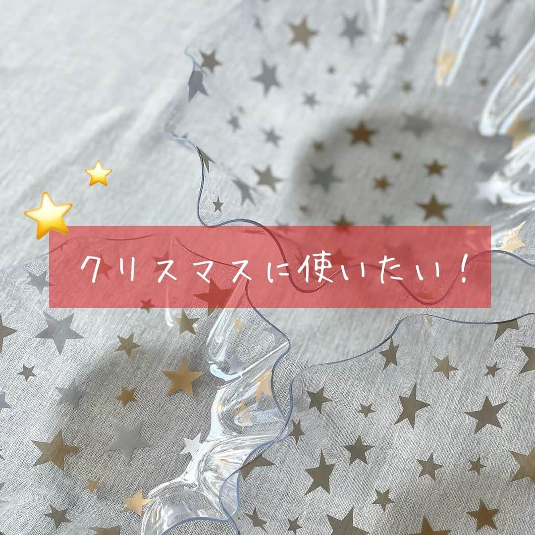 212 KITCHEN STOREのインスタグラム：「【クリスマスに⭐️】 『スター⭐️プレート』 ━━━━━━━━━━━━━━━━━━━━ キラキラ星⭐️柄のプレートです。 PET製のプラスチックだから、とっても軽いから、お子様などにもオススメです。  気軽にテーブルシーンを華やかにしてくれるので、クリスマスパーティーや普段のおやつ時間などにぜひオススメのプレートです。  お菓子やデザート、フルーツなどを盛り付けるのはもちろん、小物入れとしても◎  　 ※在庫が流動的なため、欠品の場合がございます。 ※一部、お取り扱いのない店舗がございます。  ▼ストアリンクはプロフィールから! @212_kitchen_store ━━━━━━━━━━━━━━━━━━━ #212kitchenstore#212キッチンストア#212kitchen#212キッチン#スター柄#プレート#プラスチック#軽い#お子様にも」