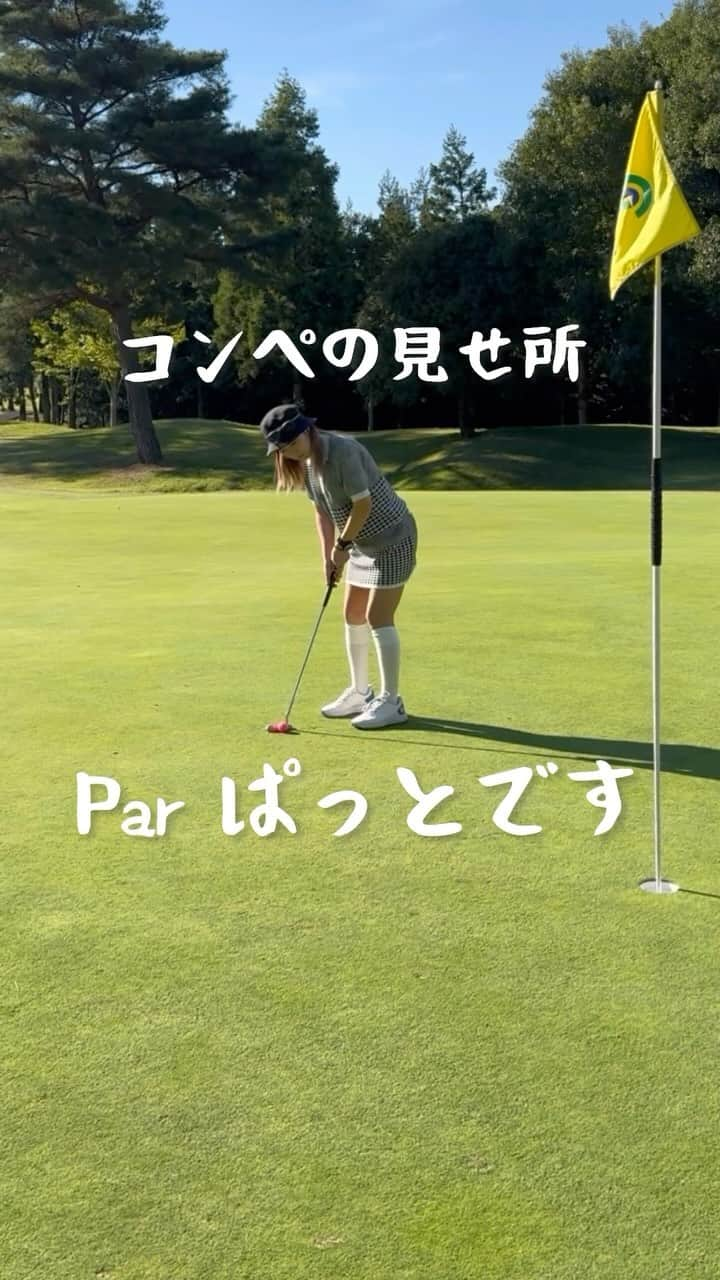 mimiのインスタグラム：「お久しぶりでも、やるよねぇ〜☺️⛳️これこそモロタ‼️と思ったけどねぇ👵♪  大井競馬場って、今イルミネーション綺麗でデートスポットらしいよ❓　👫  @runaochan51  行ってみたいねって話してだけどほんの気で行ってくれる？🐎笑  そんな場所あるの知ってた？？🫶  #ゴルフ　#ゴルフ女子  #ゴルフおばさん  #ゴルフウェア  #パター　#ゴルフ好きな人と繋がりたい」