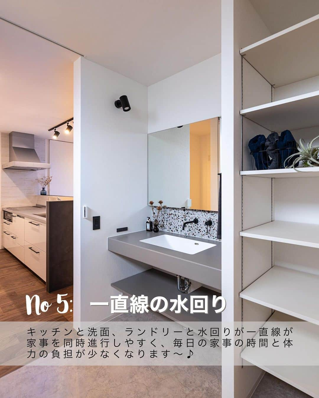 無垢 スタイルの注文住宅あめりか屋さんのインスタグラム写真 - (無垢 スタイルの注文住宅あめりか屋Instagram)「やってよかった！とりいれたい #間取り 集めました〜✨ ⁡ #家事楽動線 #ダイニングキッチン #ランドリールーム #玄関 ⁡ #あめりか屋 は #カリフォルニアデザイン や #サーファーズハウス のような #アメリカンデザイン  から、無垢フローリング をつかった #自由設計 の #おしゃれな家 や #かっこいい家 #シンプルな家 を建てるのが得意です🐰 ⁡ 弊社施工エリアで 住まい の #一戸建て #注文住宅 の #新築 から小規模の #リフォーム など、 #マイホーム計画 の方にはカタログや 施工事例 などを無料で送らせていただきます🐶 ⁡ 公式LINEアカウントやホームページの資料請求ページやお電話（TEL 0770-22-0577）にてお気軽にお問い合わせくださいね～🎁 ⁡ 【施工エリア】 福井県 #敦賀市 の本社から車で60分以内の #敦賀 #美浜町 #若狭町 #小浜市 #おおい町 #高浜町 が基本的な施工エリアで、たまに#長浜市 #高島市 へも行かせていただいてます🍦 ⁡ -　-　-　-　-　-　- 他の施工事例⇒ @amerikayaarchitecture -　-　-　-　-　-　-  ⁡ 管理人は @hidekazu_shinohara という愉快な社長です（笑）一緒に #マイホーム #新築一戸建て を #家づくり していきましょう😁」11月16日 18時40分 - amerikayaarchitecture