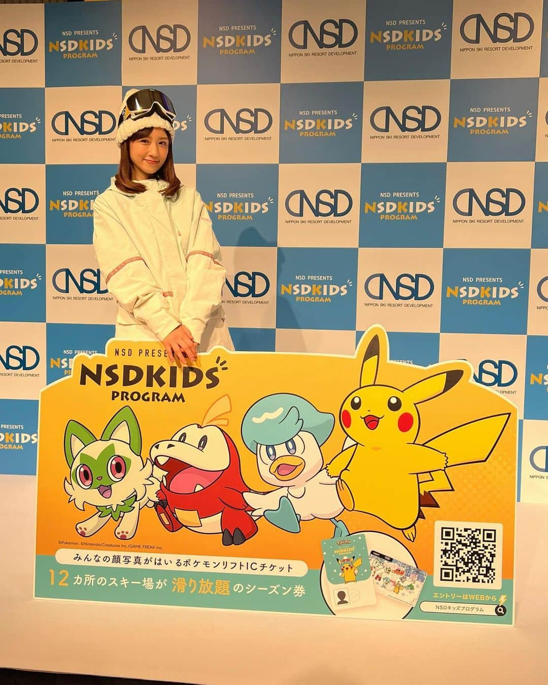 小倉優子のインスタグラム：「今日は、2023－2024シーズン　　　NSDキッズプログラムPRイベントに参加させていただきました😊✨  小学生以下のお子様は12ヶ所のスキー場が滑りたい放題のシーズン券なんです‼️  子どもの頃、冬はスキーに行っていましたが いまだにボーゲンだけで滑っています笑  我が家は、今年もスキーの予約をしました✨✨ 上の子達はスクールで、私と三男でソリ遊びで楽しみたいと思います💓」