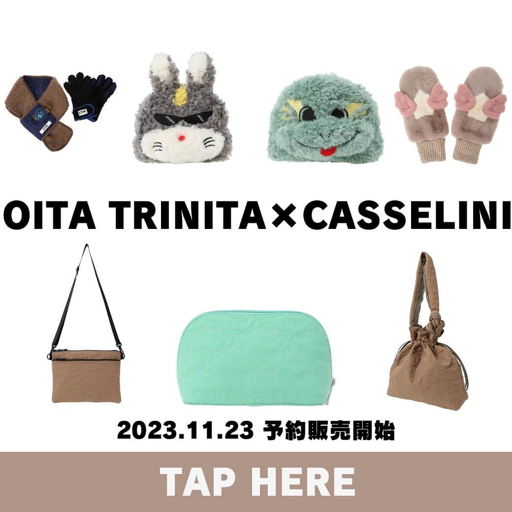 大分トリニータのインスタグラム：「. 🔵🟡大分トリニータ×CASSELINI コラボレーション商品販売！  大人気ブランドCASSELINIさまとのコラボ第2弾✨  細部までこだわった可愛い新商品4アイテムが新登場！ また、クラウドファンディングで大好評だった2アイテムをご要望にお応えして追加販売いたします⛄️❄️  皆さまぜひこの機会にお買い求めください！🎁🫶  ▼予約販売開始 11月23日（木・祝）9：30～  ＼販売商品／  ▼新商品 ①【CONTROL FREAK×トリニータ】ニータンキルティングサコッシュ 商品価格：5,720円（税込）  ②【CONTROL FREAK×トリニータ】ニータンキルティングポーチ 商品価格：5,830円（税込）  ③【CONTROL FREAK×トリニータ】ニータンキルティングビッグショルダー 商品価格：6,600円（税込）  ④【Casselini×トリニータ】フェイスポーチ 商品価格：5,720円（税込）  ▼追加販売 ⑤【CONTROL FREAK×トリニータ】ニータンファーミトン 商品価格：9,680円（税込）  ⑥【CONTROL FREAK×トリニータ】ニータンファーグローブ＆刺繍パッチストールセット 商品価格：14,300円（税込）  #大分トリニータ#キャセリーニ」