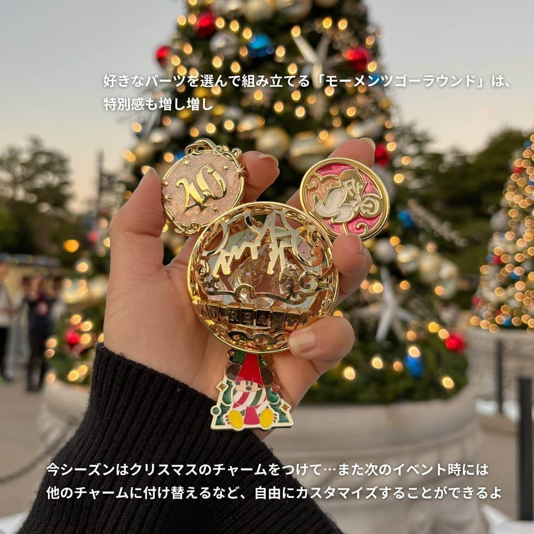 isutaさんのインスタグラム写真 - (isutaInstagram)「2023年11月8日（水）より、東京ディズニーリゾートにて「ディズニー・クリスマス」イベントがスタート。  2023年12月25日（月）までの48日間、特別なデコレーションが登場するほか、この時期限定のショーやグリーティングが開催されているよ🎄  そんな楽しいイベントをより一層楽しむために、かわいいグッズも用意しておきたくない？パークでは、ホリデー気分を盛り上げる素敵なグッズが多数ラインナップしているよ◎  今回はその中から、特におすすめのグッズを厳選して4つご紹介。他にもたくさんのラインナップが登場しているから、ぜひ公式アプリなどで予習をしてから、クリスマスディズニーを楽しんでね！  ※2023年11月7日（火）時点の情報です。内容が変更になる場合があります。 また、画像は過去に撮影したものです。 一部、現在の運営ガイドラインや安全衛生対策と異なる場合があります。 詳細は東京ディズニーリゾート・オフィシャルウェブサイトをご確認ください。  @tokyodisneyresort_official @tokyodisneyresort.goods   ✄————————✄  姉妹アカウント @i_am_isuta も更新中  isuta編集部の日常のひとコマや 取材の最新レポを発信しているよ✍️˖°  ほかにも、エディターが気になる カフェやファッション、コスメをご紹介.・* ぜひフォローしてね🕊️  ✄————————✄  #isuta#isutapic#イスタ#ディズニーグッズ #ディズニークリスマス#クリスマスディズニー #クリスマスグッズ#リルリンリン#クリスマス感 #ホリデー#ディズニーカチューシャ#ディズニーバルーン #モーメンツゴーラウンド#限定アイテム#クリスマス準備 #ディズニー部#ディズニー写真#ディズニーフォト #ディズニー好きさんと繋がりたい #ディズニーフォトスポット#ディズニー好き #ディズニー#東京ディズニーランド #disney#disneyland#ディズニーリゾート #東京ディズニーリゾート #かわいいもの好きな人と繋がりたい」11月16日 18時29分 - isuta_jp