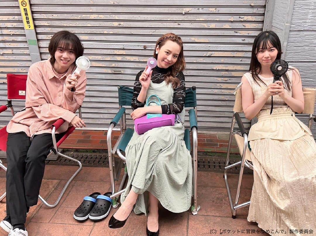 ポケットに冒険をつめこんでのインスタグラム