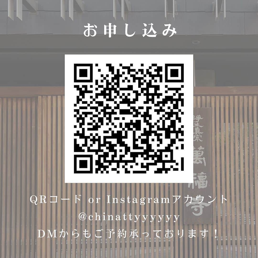 岡清華さんのインスタグラム写真 - (岡清華Instagram)「【 11/19年内最後🌈関西イベントのお知らせ👩 】  申し込みはまだ間に合いますよぉ〜🤍 自分と繋がるジカン🥰  #Repost with @repostai_app 🔄  つ な が る ジ カ ン By誘導瞑想&腸セルフケア&お話し会  スペシャルゲストをお呼びした スペシャルなイベント ついについに、第3弾✌️ 年内はこの日がラストとなります！  〜Special guest〜　岡 清華先生　@okasaya   世界最古の医学  そして人生を楽しみ切るための 生き方の智慧 である”アーユルヴェーダ”を、 より現代の日本と調和のとれるようアレンジされた “Japanese modern Ayurveda 日本式アーユルヴェーダ”  そんな日本式アーユルヴェーダを提唱し MOTHERの創始者として大活躍されている、 私の大師匠である オカサヤさんこと、岡 清華先生に はるばる大阪までお越しいただき、開催します！！  ＿＿＿＿＿＿＿＿＿＿＿＿＿＿＿＿＿＿＿＿＿＿＿ ㅤㅤㅤㅤㅤㅤㅤㅤㅤㅤㅤㅤㅤ ㅤㅤㅤㅤㅤㅤㅤㅤㅤㅤㅤㅤㅤ  今回のテーマは「 セ ル フ ケ ア 」 ㅤㅤㅤㅤㅤㅤㅤㅤㅤㅤㅤㅤㅤ ㅤㅤㅤㅤㅤㅤㅤㅤㅤㅤㅤㅤㅤ 誘導瞑想でクリアな心地よい時間を過ごした後、 心身ともにゆるまる腸セルフケアの時間で 未だ出逢ったことのない 極上の余白時間を味わう 自分自身との"つながるジカン"  そんな余白時間を過ごしたあとに ゆるりとお茶を飲みながら テーマに沿って、想い、経験、 氣づき、学びを深く語り合い、交わし合う 仲間との"つながるジカン"  ㅤㅤㅤㅤㅤㅤㅤㅤㅤㅤㅤㅤㅤ 寒さや乾燥で身体も心も ぎゅっと縮こまりやすいこの季節に合わせて 心身ともに、ほっこりあたたかにゆるめて やさしく巡らせていく、そんな癒しの余白時間を ぜひ味わいに来てください🤍✨ ㅤㅤㅤㅤㅤㅤㅤㅤㅤㅤㅤㅤㅤ ㅤㅤㅤㅤㅤㅤㅤㅤㅤㅤㅤㅤㅤ 共に同じジカンを過ごすみなさまにとって、 それぞれの大切な出逢いが つながって循環していきますように🌞🤝  みなさまとの出逢いを心待ちにしております🍀 ㅤㅤㅤㅤㅤㅤㅤㅤㅤㅤㅤㅤㅤㅤㅤㅤㅤㅤㅤㅤㅤㅤㅤㅤㅤㅤ ㅤㅤㅤㅤㅤㅤㅤㅤㅤㅤㅤㅤㅤ＿＿＿＿＿＿＿＿＿＿＿＿＿＿＿＿＿＿＿＿＿＿＿ ㅤㅤㅤㅤㅤㅤㅤㅤㅤㅤㅤㅤㅤ ＜日程＞　　2023/11/19(日)  15:00~17:00  ＜場所＞　　萬福寺 　　　　　　地下鉄御堂筋線 心斎橋駅 徒歩約10分 　　　　　　地下鉄四ツ橋線 四ツ橋駅　徒歩約7分 　　　　　　※詳細はお申し込みの方へご案内します。  ＜定員＞　　15名  ＜参加費＞　 以下の①②からプランを選択してお申し込みください！ 　①イベント参加のみ　　¥5,500(税込)　　 　②イベント参加 ＋ セサミオイルセット¥6,300(税込) 　　★14日までのお申し込み限定です！ 　 ※現金払い（当日） or PayPay払い（当日 or 事前 ） ㅤㅤㅤㅤㅤㅤㅤㅤㅤㅤㅤㅤㅤ ㅤㅤㅤㅤㅤㅤㅤㅤㅤㅤㅤㅤ ＜イベント内容＞ ・サヤカ先生の 誘導瞑想 のクラス ・腸セラピスト チナによる腸セルフケア ・お話し会 〜SATSANG〜  ★今回はMOTHERのセサミオイルを 　お得にGETできちゃう選べるプランもご用意！ 　秋冬を整える、セルフケアには欠かせないアイテム。 　ぜひこの機会にセルフケアアイテムの 　一つとして、日常にメンバー入りしてみてください🫰  @mother___jp  @horiemanpukuji   　  ☑︎お申し込み方法 投稿5ページ目のQRコードよりお申し込みください。 Instagramアカウント　@chinattyyyyyy  DMからでもご予約やご質問等 どしどし受付しております🌈」11月16日 18時34分 - okasaya