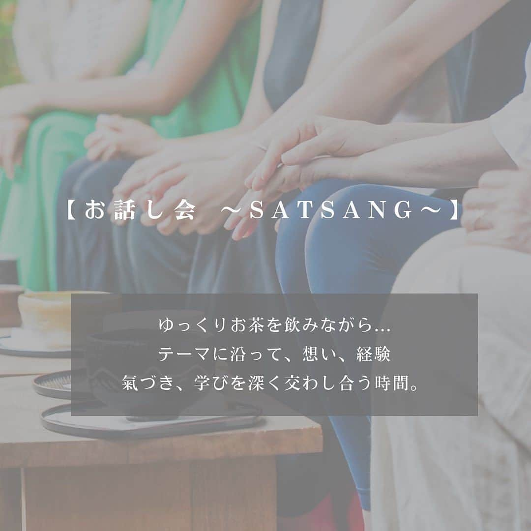 岡清華さんのインスタグラム写真 - (岡清華Instagram)「【 11/19年内最後🌈関西イベントのお知らせ👩 】  申し込みはまだ間に合いますよぉ〜🤍 自分と繋がるジカン🥰  #Repost with @repostai_app 🔄  つ な が る ジ カ ン By誘導瞑想&腸セルフケア&お話し会  スペシャルゲストをお呼びした スペシャルなイベント ついについに、第3弾✌️ 年内はこの日がラストとなります！  〜Special guest〜　岡 清華先生　@okasaya   世界最古の医学  そして人生を楽しみ切るための 生き方の智慧 である”アーユルヴェーダ”を、 より現代の日本と調和のとれるようアレンジされた “Japanese modern Ayurveda 日本式アーユルヴェーダ”  そんな日本式アーユルヴェーダを提唱し MOTHERの創始者として大活躍されている、 私の大師匠である オカサヤさんこと、岡 清華先生に はるばる大阪までお越しいただき、開催します！！  ＿＿＿＿＿＿＿＿＿＿＿＿＿＿＿＿＿＿＿＿＿＿＿ ㅤㅤㅤㅤㅤㅤㅤㅤㅤㅤㅤㅤㅤ ㅤㅤㅤㅤㅤㅤㅤㅤㅤㅤㅤㅤㅤ  今回のテーマは「 セ ル フ ケ ア 」 ㅤㅤㅤㅤㅤㅤㅤㅤㅤㅤㅤㅤㅤ ㅤㅤㅤㅤㅤㅤㅤㅤㅤㅤㅤㅤㅤ 誘導瞑想でクリアな心地よい時間を過ごした後、 心身ともにゆるまる腸セルフケアの時間で 未だ出逢ったことのない 極上の余白時間を味わう 自分自身との"つながるジカン"  そんな余白時間を過ごしたあとに ゆるりとお茶を飲みながら テーマに沿って、想い、経験、 氣づき、学びを深く語り合い、交わし合う 仲間との"つながるジカン"  ㅤㅤㅤㅤㅤㅤㅤㅤㅤㅤㅤㅤㅤ 寒さや乾燥で身体も心も ぎゅっと縮こまりやすいこの季節に合わせて 心身ともに、ほっこりあたたかにゆるめて やさしく巡らせていく、そんな癒しの余白時間を ぜひ味わいに来てください🤍✨ ㅤㅤㅤㅤㅤㅤㅤㅤㅤㅤㅤㅤㅤ ㅤㅤㅤㅤㅤㅤㅤㅤㅤㅤㅤㅤㅤ 共に同じジカンを過ごすみなさまにとって、 それぞれの大切な出逢いが つながって循環していきますように🌞🤝  みなさまとの出逢いを心待ちにしております🍀 ㅤㅤㅤㅤㅤㅤㅤㅤㅤㅤㅤㅤㅤㅤㅤㅤㅤㅤㅤㅤㅤㅤㅤㅤㅤㅤ ㅤㅤㅤㅤㅤㅤㅤㅤㅤㅤㅤㅤㅤ＿＿＿＿＿＿＿＿＿＿＿＿＿＿＿＿＿＿＿＿＿＿＿ ㅤㅤㅤㅤㅤㅤㅤㅤㅤㅤㅤㅤㅤ ＜日程＞　　2023/11/19(日)  15:00~17:00  ＜場所＞　　萬福寺 　　　　　　地下鉄御堂筋線 心斎橋駅 徒歩約10分 　　　　　　地下鉄四ツ橋線 四ツ橋駅　徒歩約7分 　　　　　　※詳細はお申し込みの方へご案内します。  ＜定員＞　　15名  ＜参加費＞　 以下の①②からプランを選択してお申し込みください！ 　①イベント参加のみ　　¥5,500(税込)　　 　②イベント参加 ＋ セサミオイルセット¥6,300(税込) 　　★14日までのお申し込み限定です！ 　 ※現金払い（当日） or PayPay払い（当日 or 事前 ） ㅤㅤㅤㅤㅤㅤㅤㅤㅤㅤㅤㅤㅤ ㅤㅤㅤㅤㅤㅤㅤㅤㅤㅤㅤㅤ ＜イベント内容＞ ・サヤカ先生の 誘導瞑想 のクラス ・腸セラピスト チナによる腸セルフケア ・お話し会 〜SATSANG〜  ★今回はMOTHERのセサミオイルを 　お得にGETできちゃう選べるプランもご用意！ 　秋冬を整える、セルフケアには欠かせないアイテム。 　ぜひこの機会にセルフケアアイテムの 　一つとして、日常にメンバー入りしてみてください🫰  @mother___jp  @horiemanpukuji   　  ☑︎お申し込み方法 投稿5ページ目のQRコードよりお申し込みください。 Instagramアカウント　@chinattyyyyyy  DMからでもご予約やご質問等 どしどし受付しております🌈」11月16日 18時34分 - okasaya